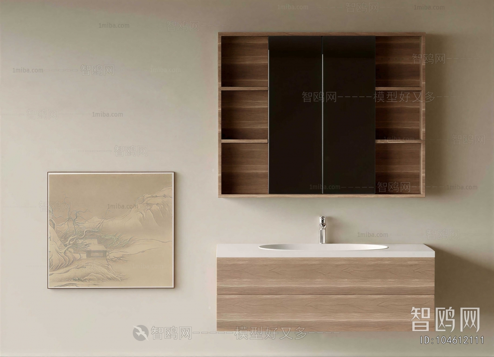 Modern Bathroom Cabinet
