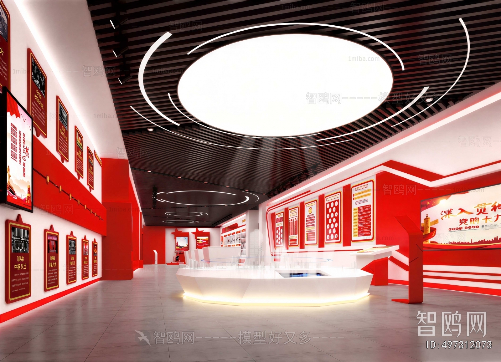 Modern Exhibition Hall