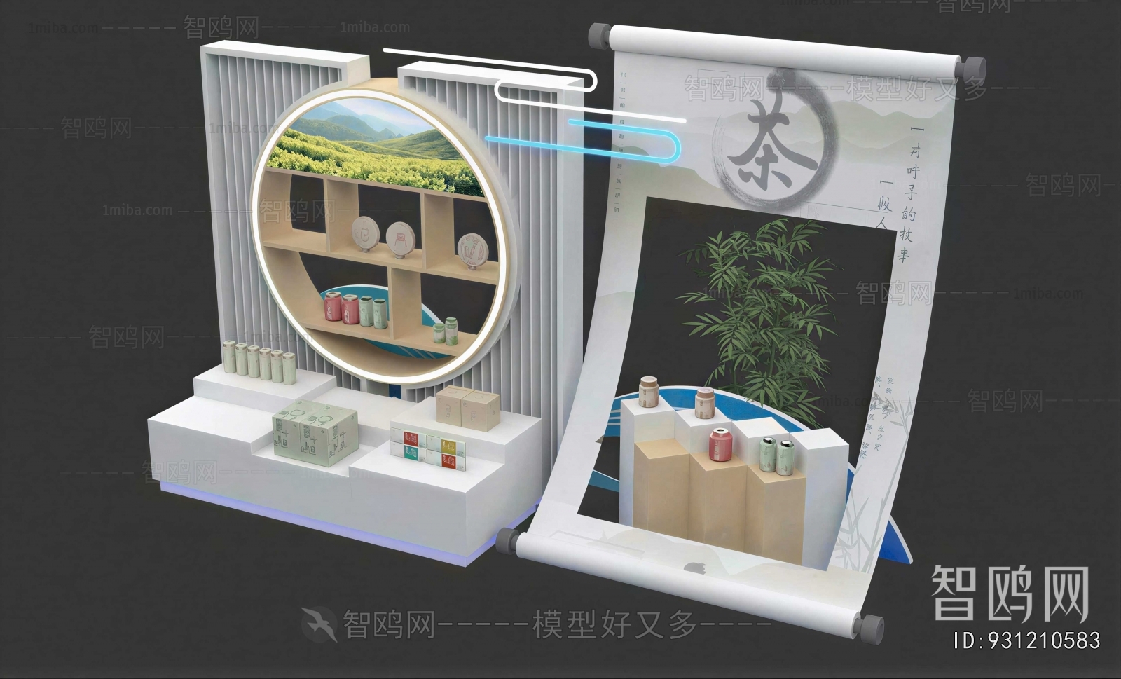 Modern Showcase