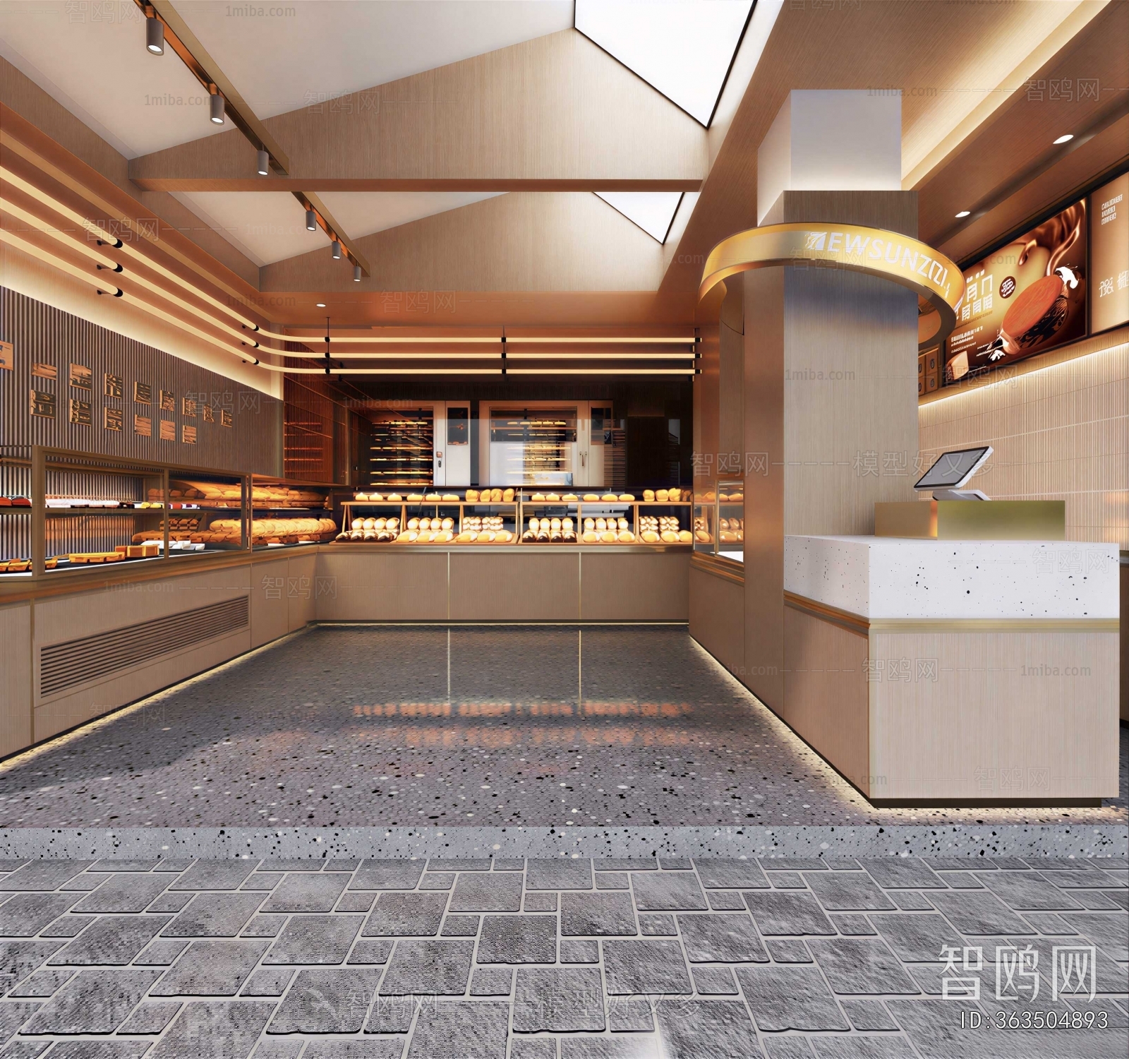 Modern Bakery