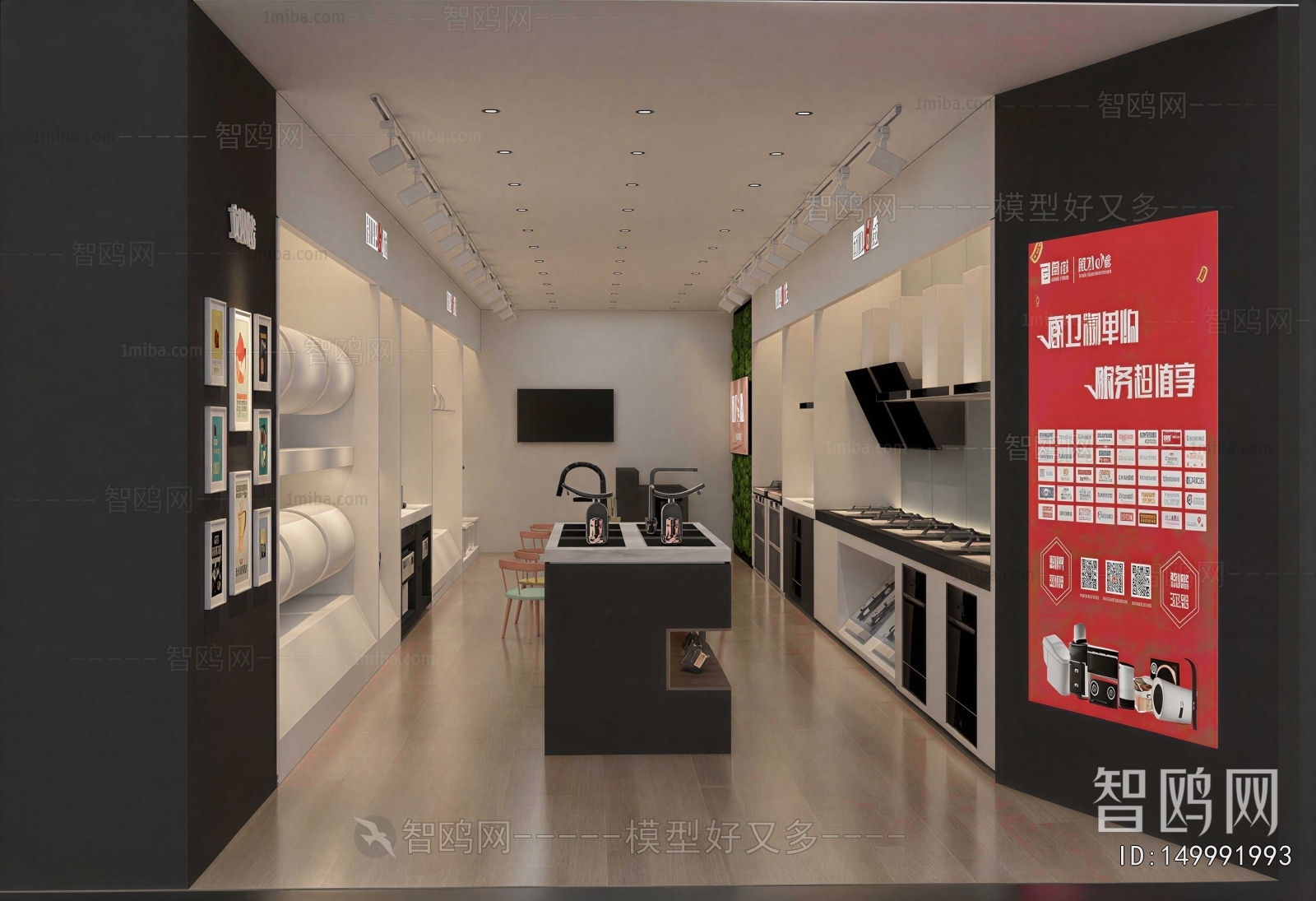 Modern Exhibition Hall