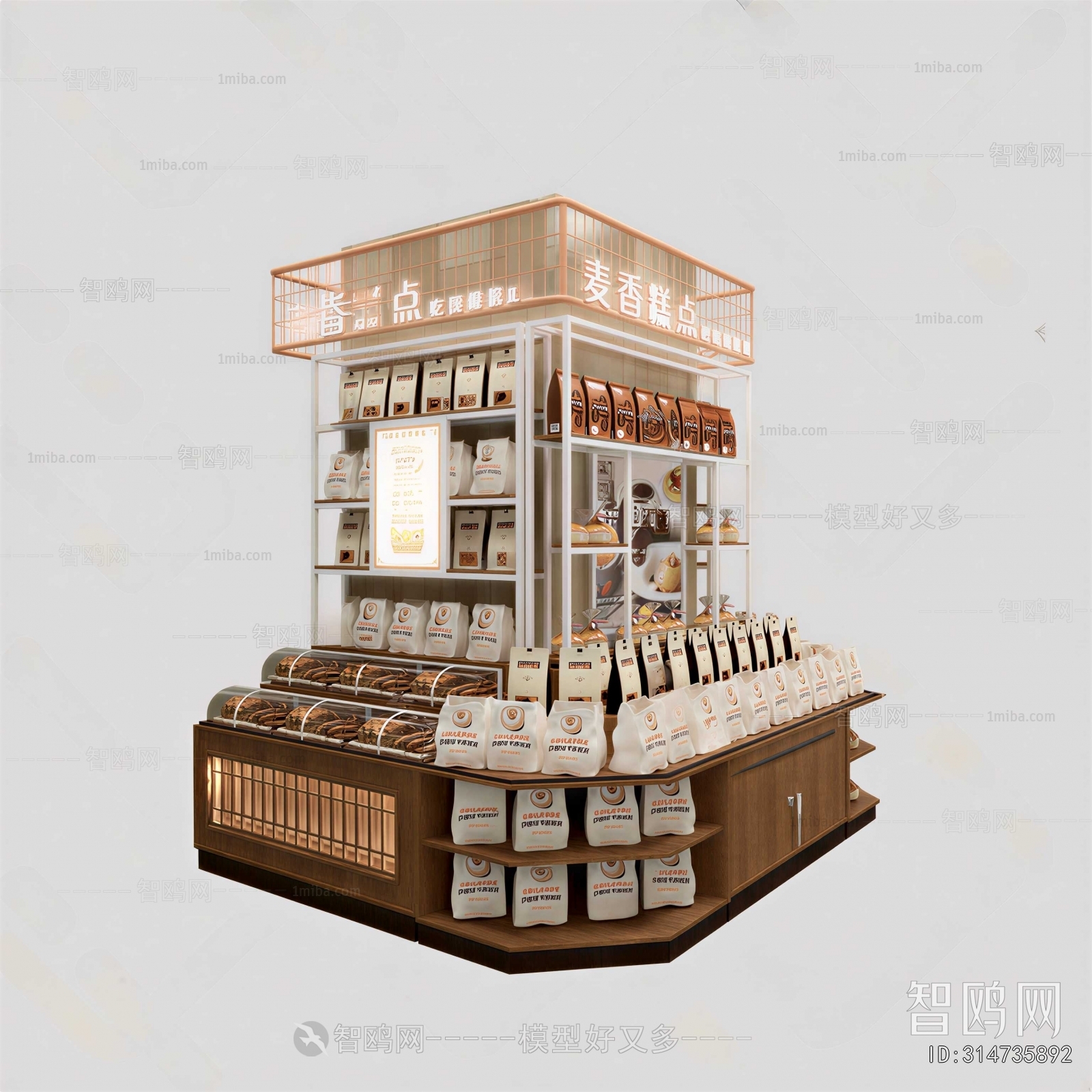 Modern Showcase