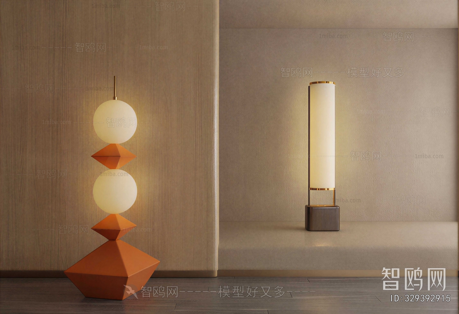 Modern Floor Lamp