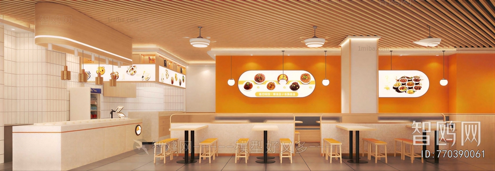 Modern Restaurant