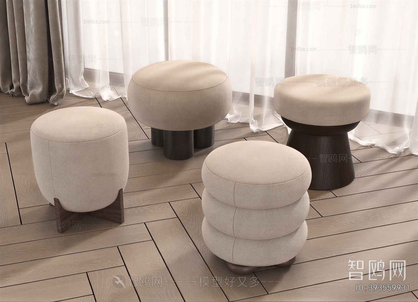 Modern Stool
