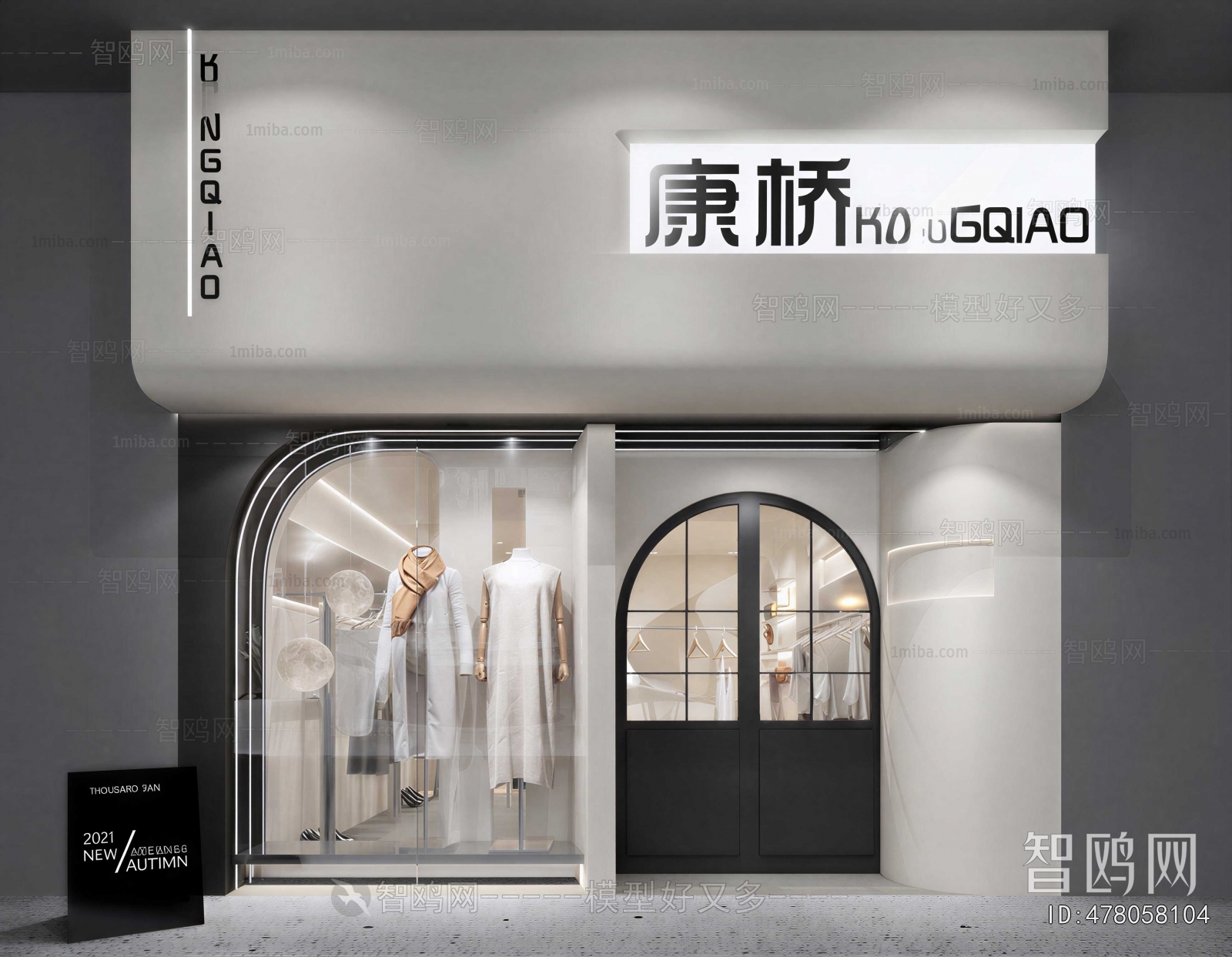 Modern Facade Element