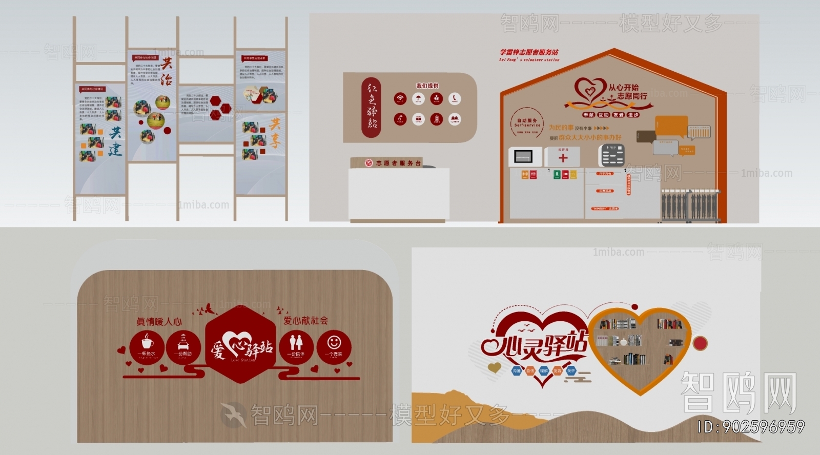 New Chinese Style TV Wall