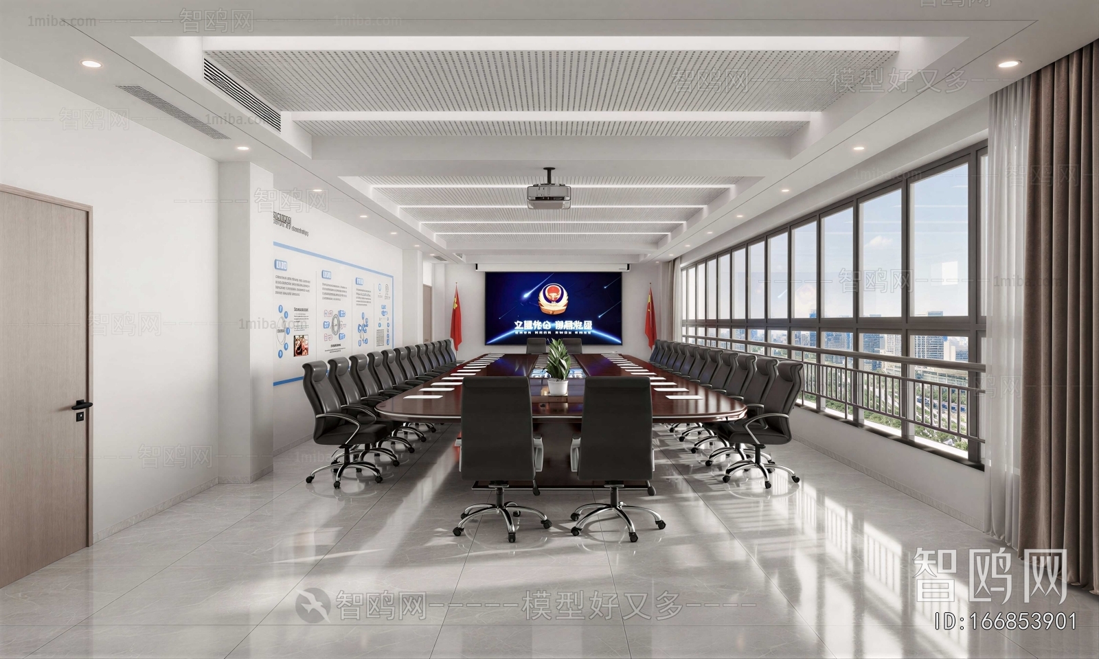 Modern Meeting Room