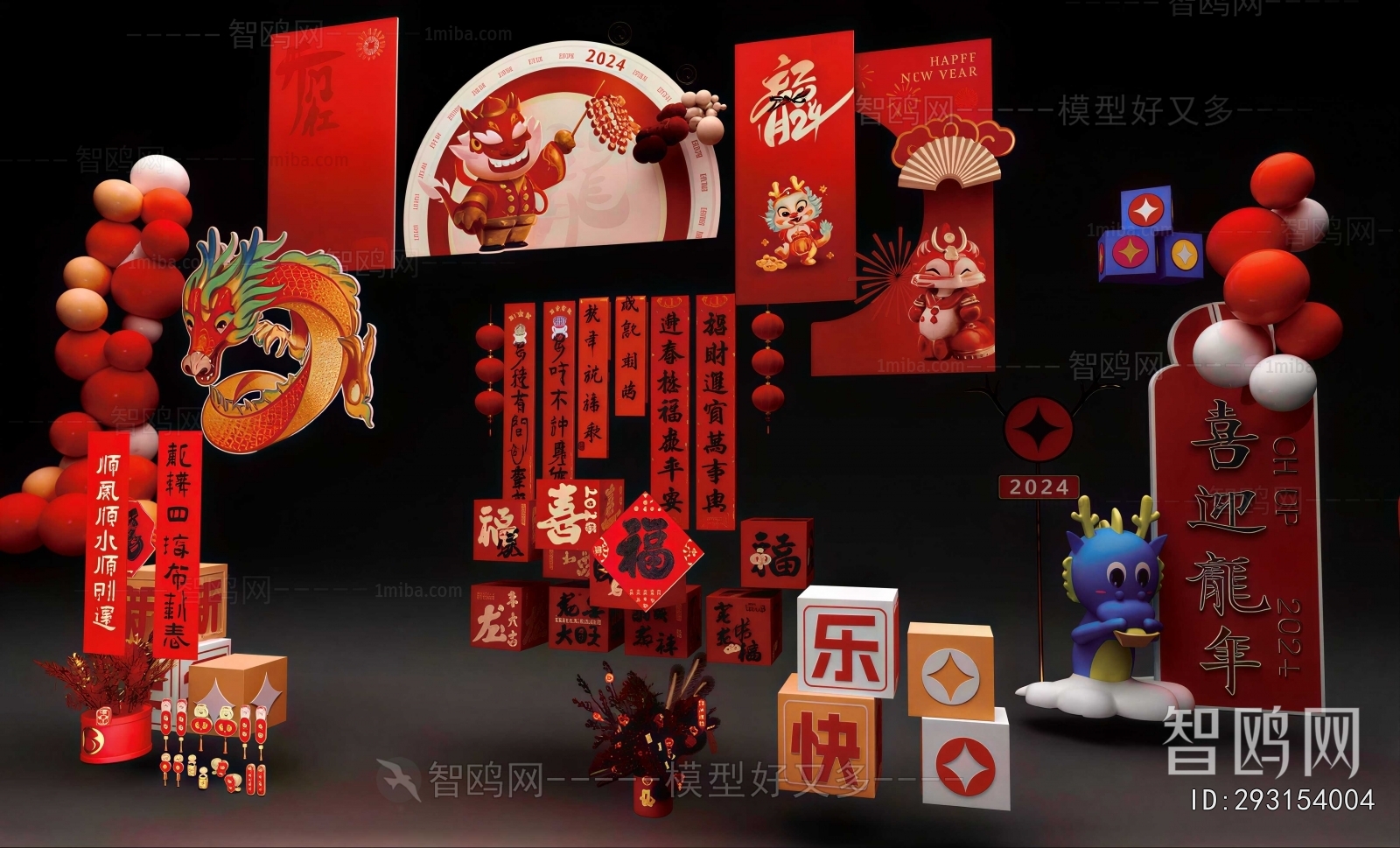 New Chinese Style Meichen