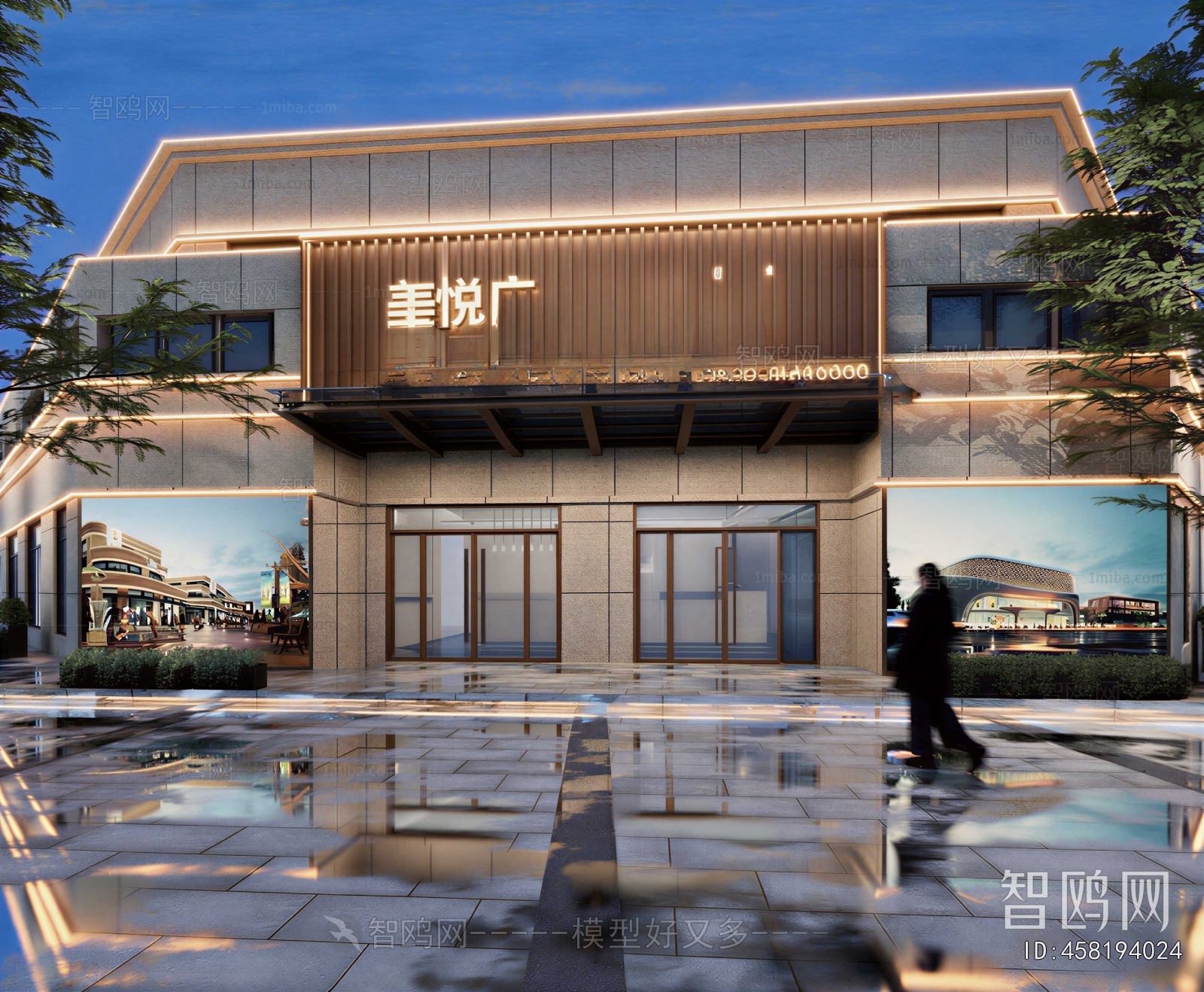 Modern Facade Element