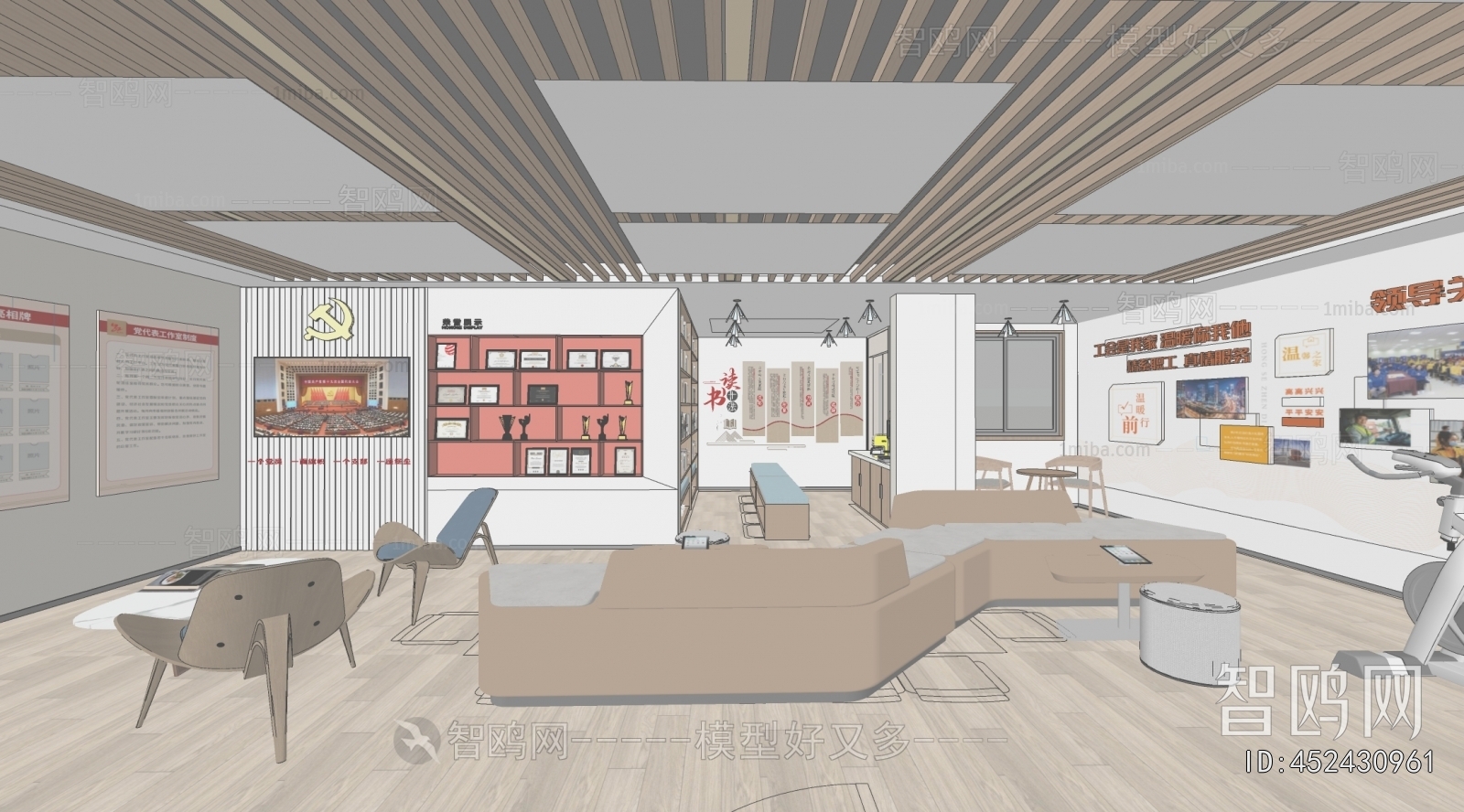 Modern Community Activity Center