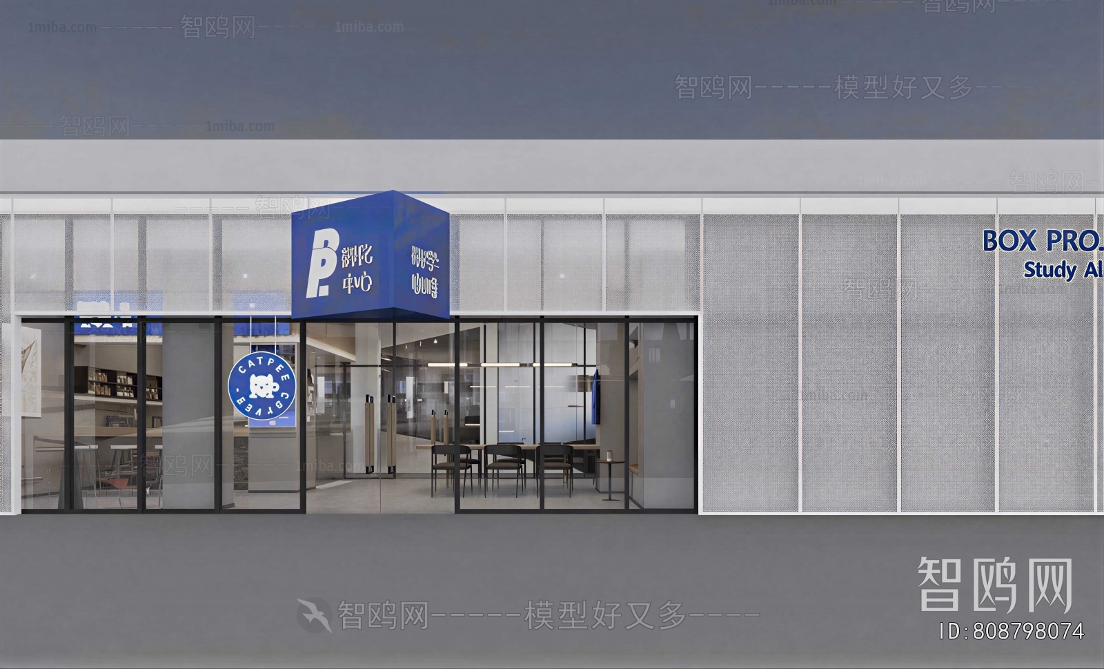 Modern Facade Element