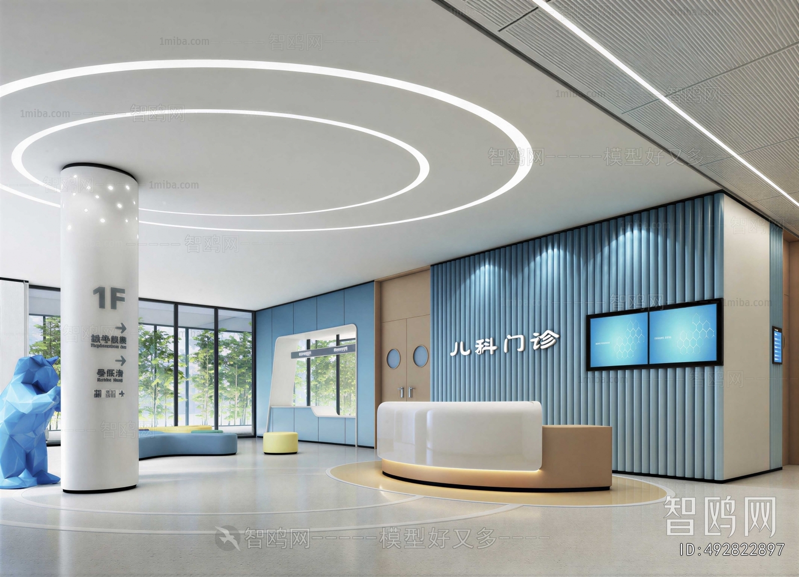 Modern Hospital