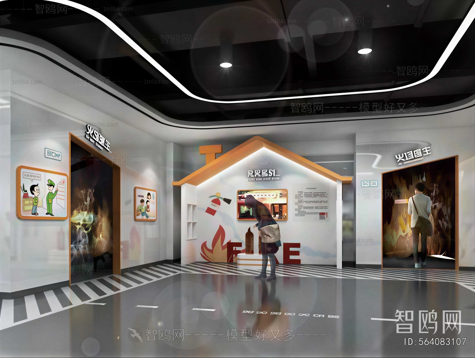 Modern Exhibition Hall