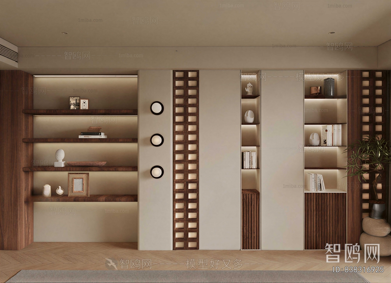 Modern TV Wall