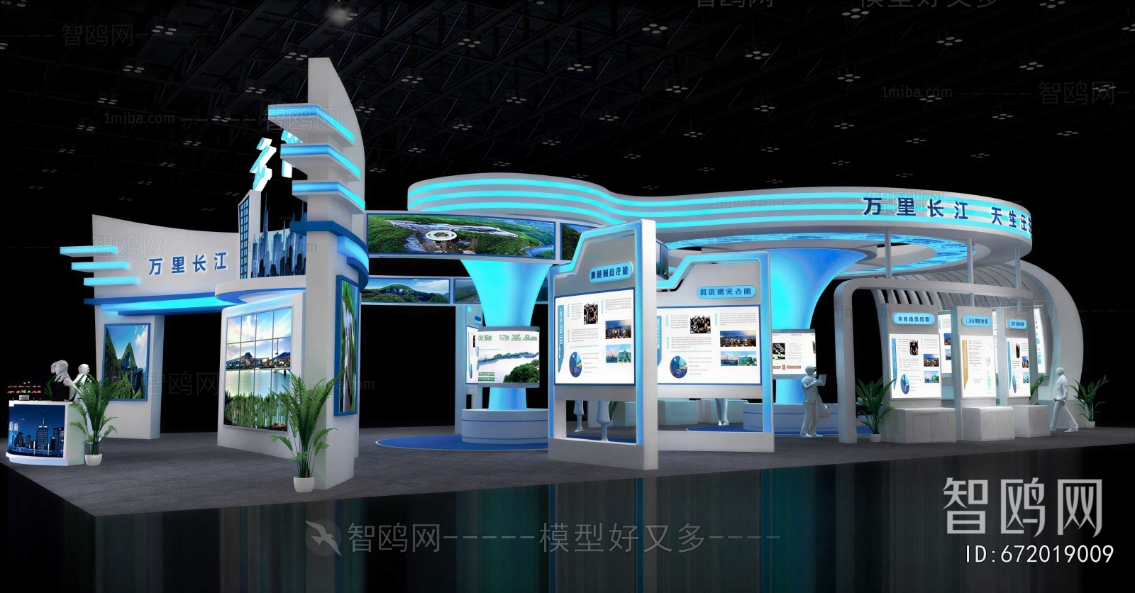 Modern Exhibition Hall
