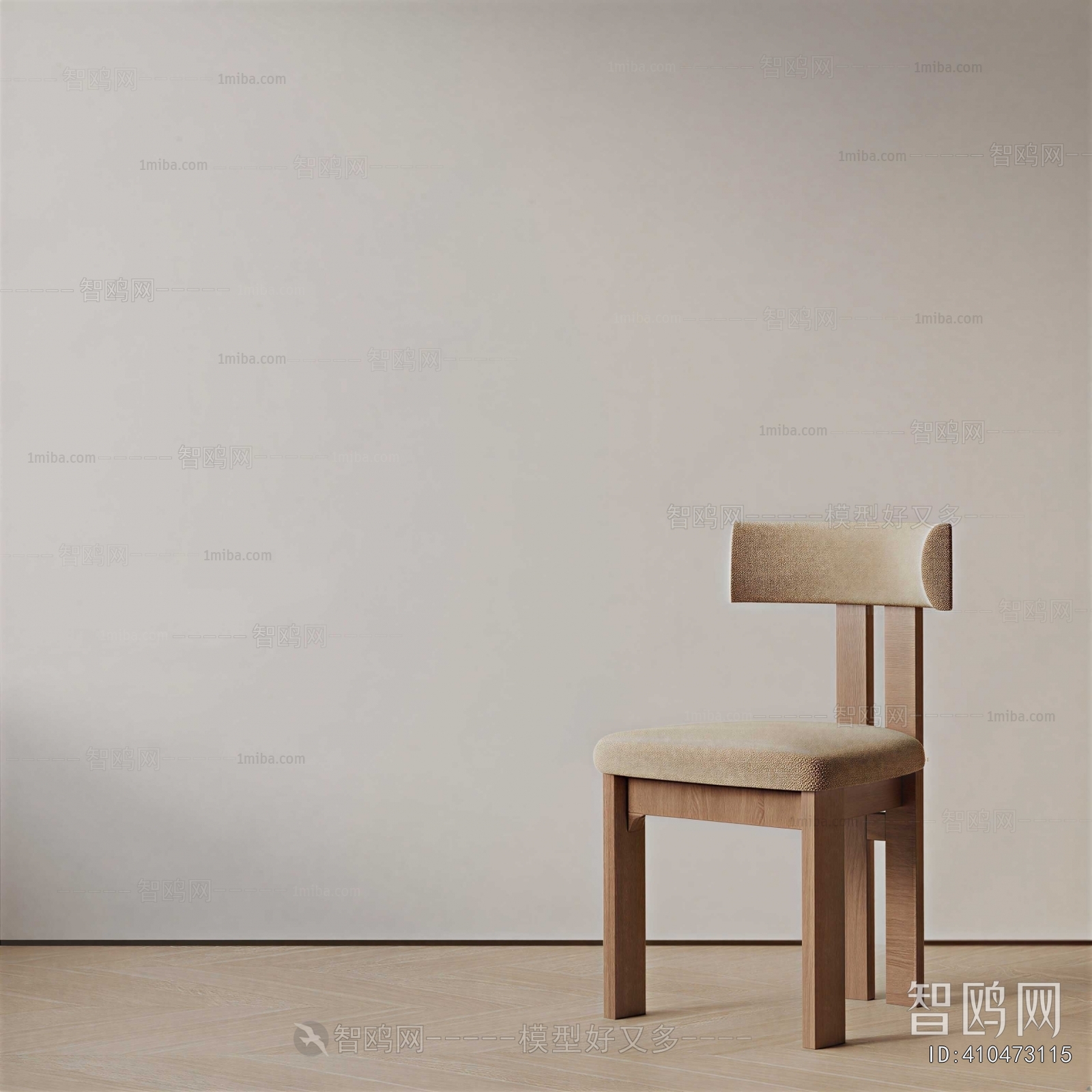 Modern Dining Chair