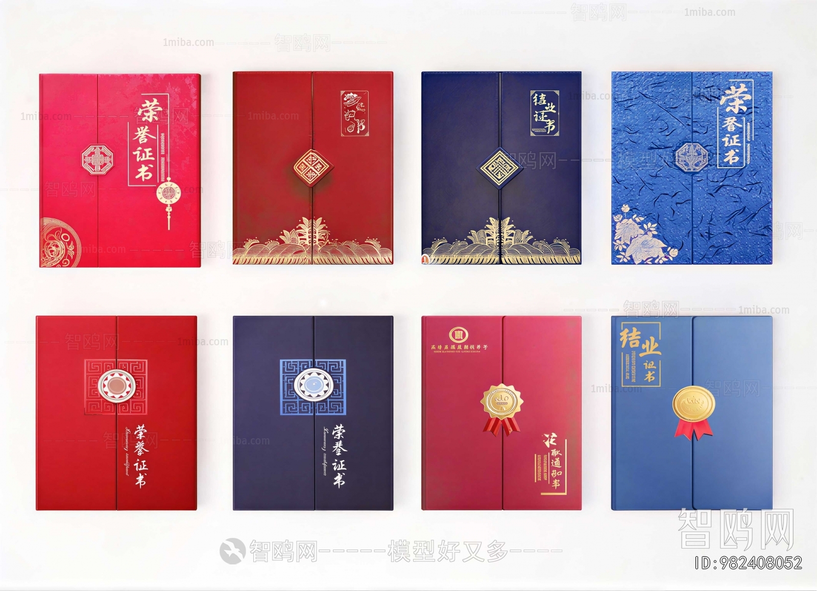 Modern Flag/badge/trophy/certificate