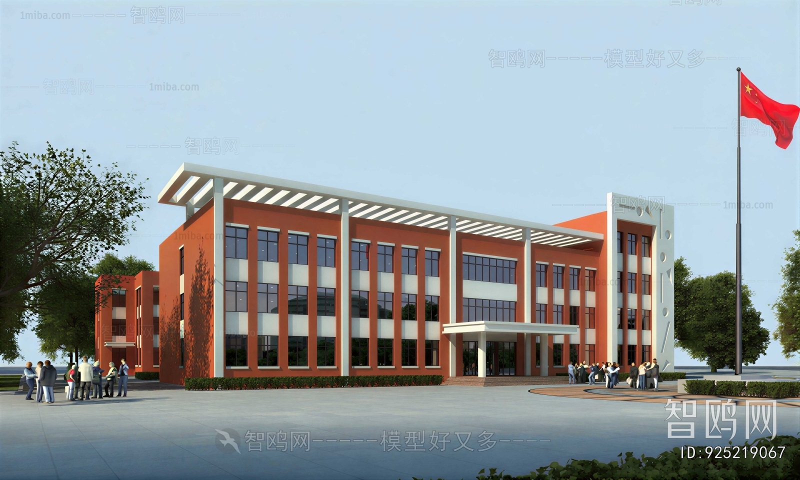 Modern School Building