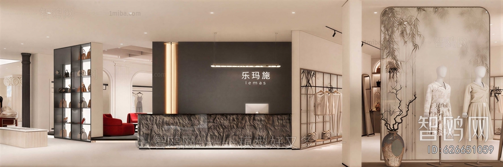 Modern Clothing Store