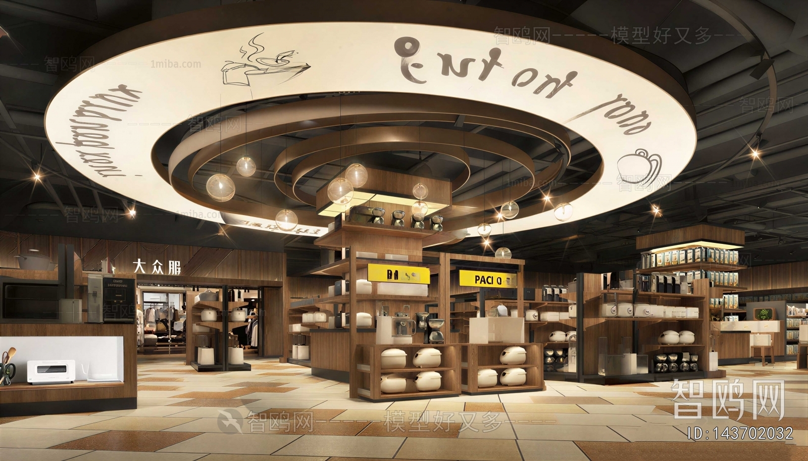 Modern Retail Stores