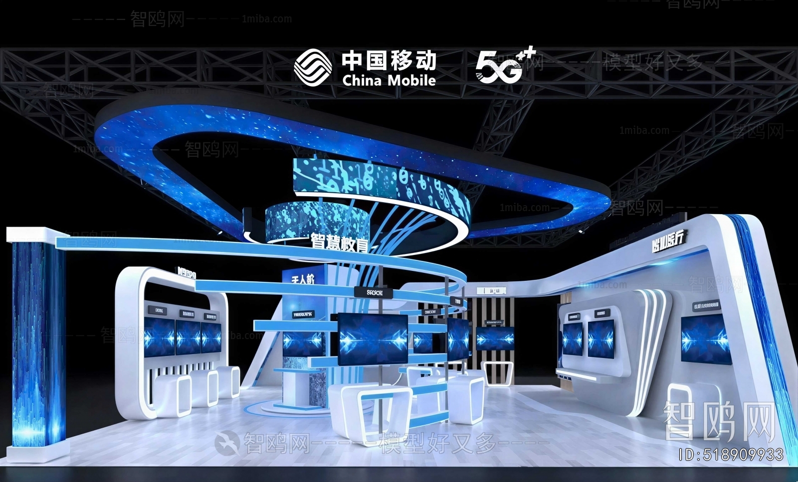 Modern Exhibition Hall