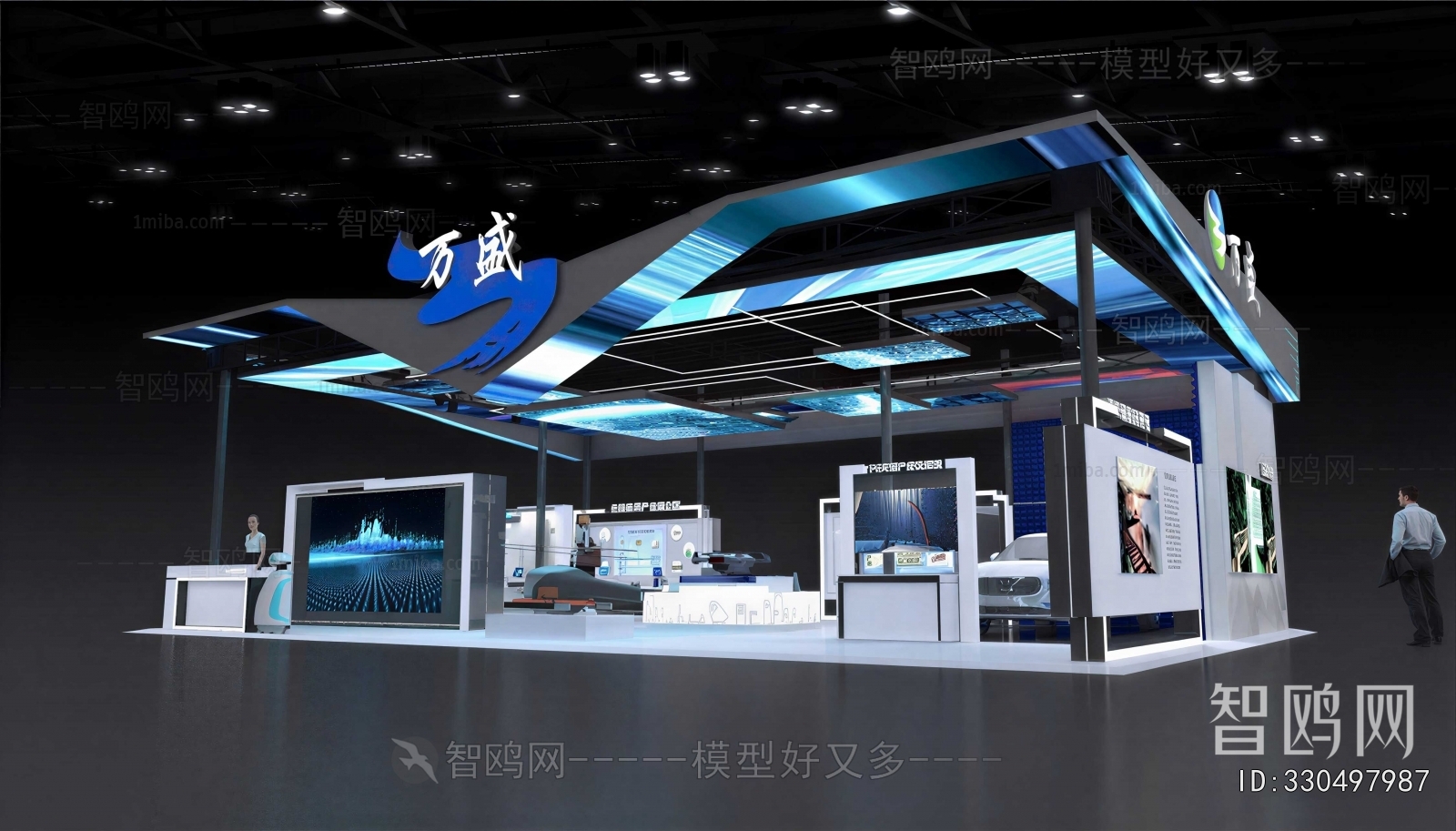 Modern Exhibition Hall
