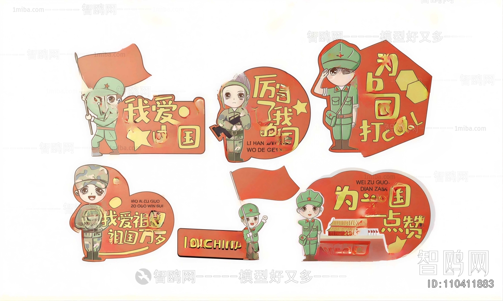 Modern Wall Decoration