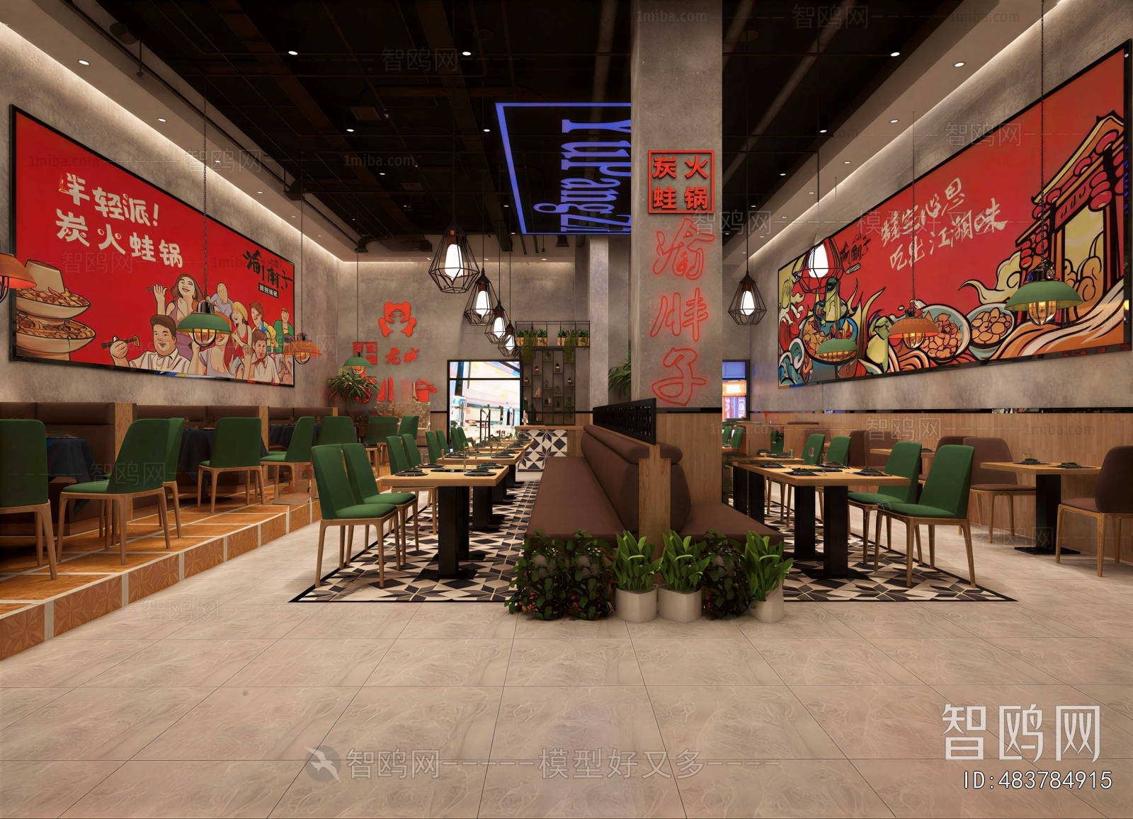Modern Hot Pot Restaurant