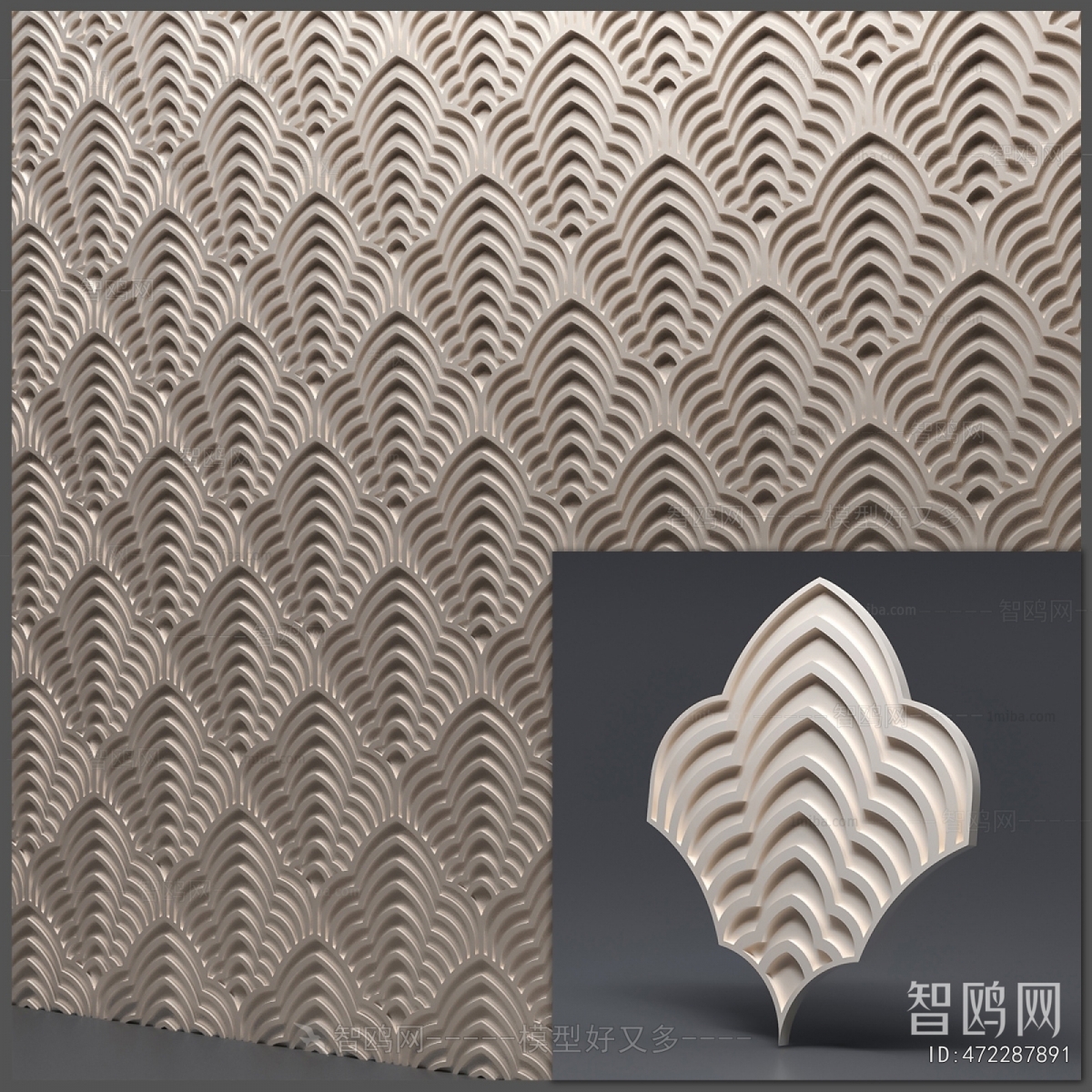 Modern Metal Screen Partition