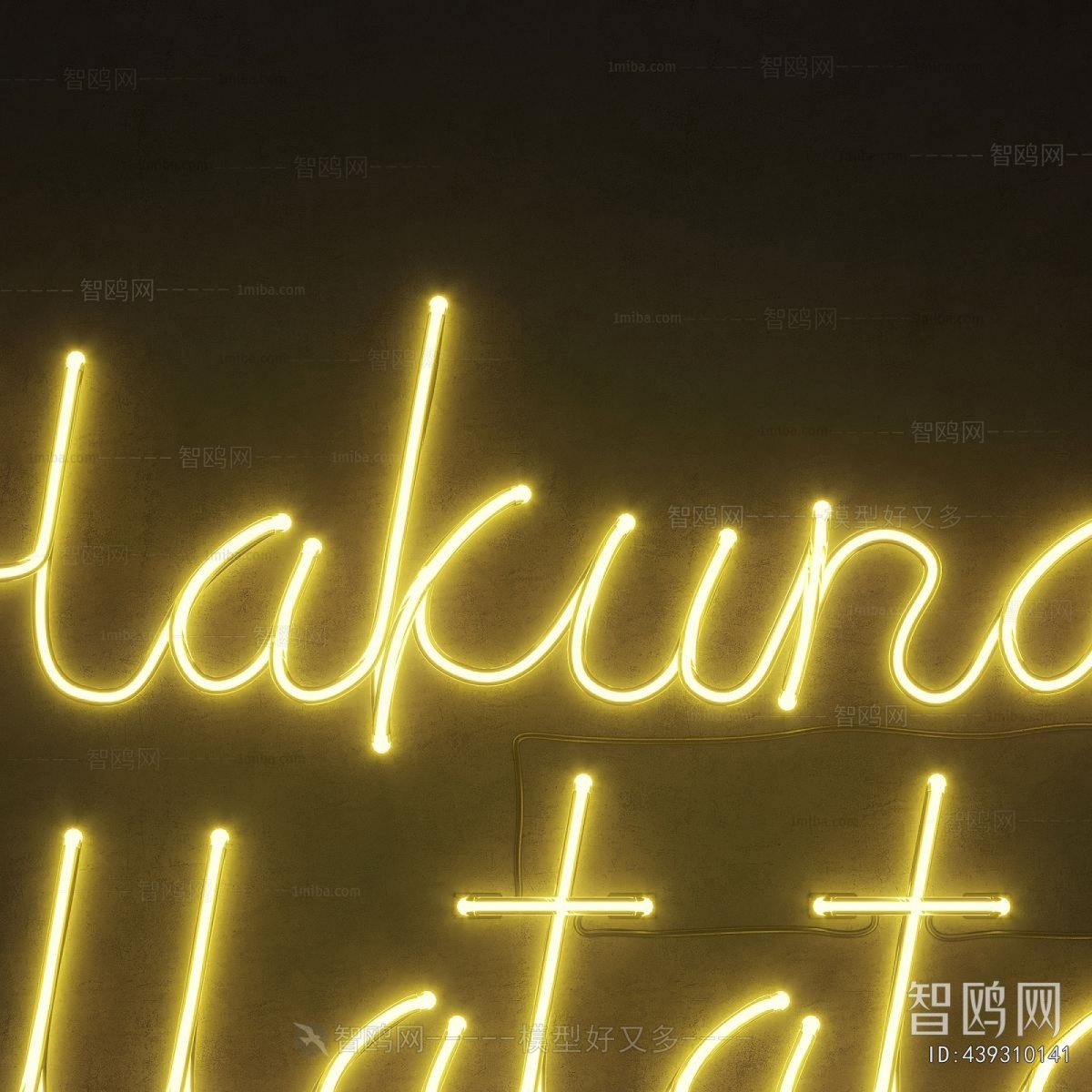 Modern Decorative Lamp