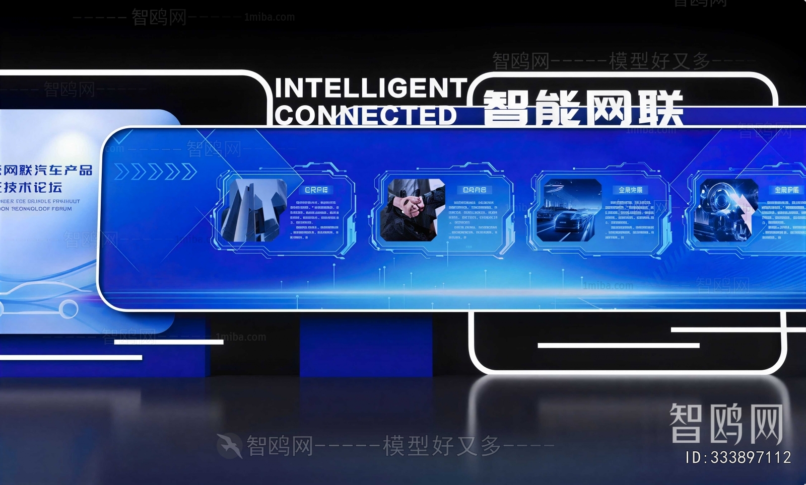 Modern Exhibition Hall