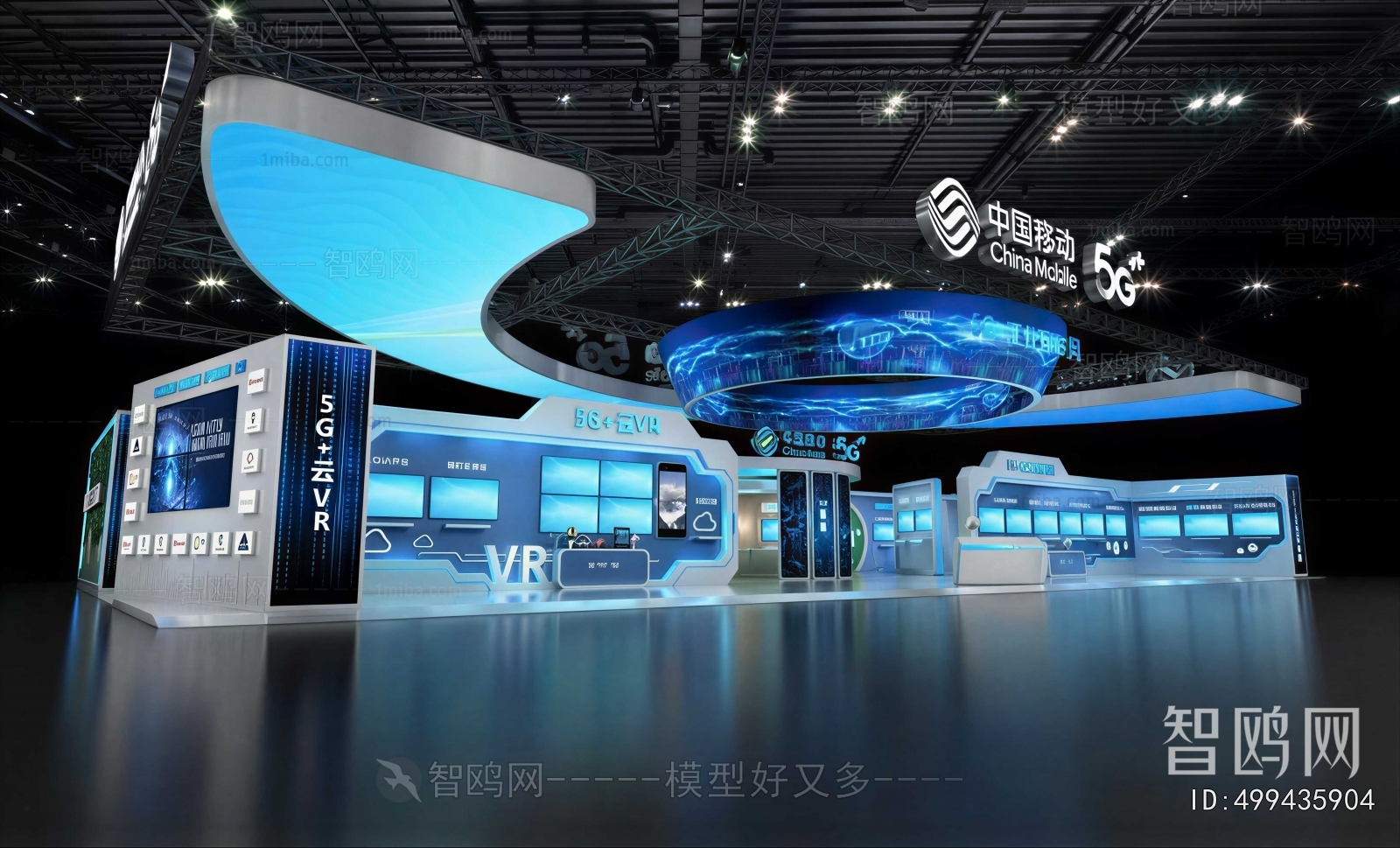 Modern Exhibition Hall
