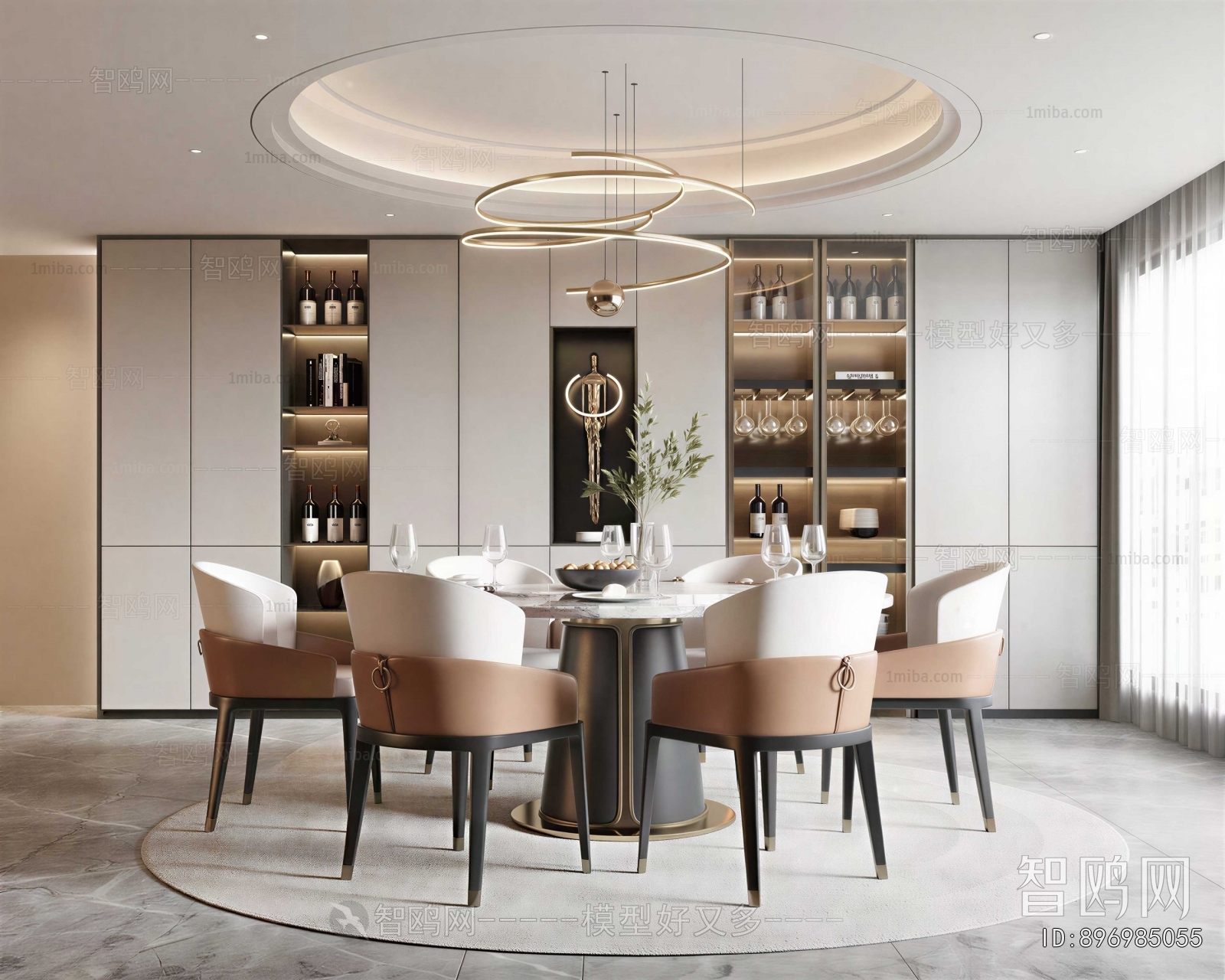 Modern Dining Room