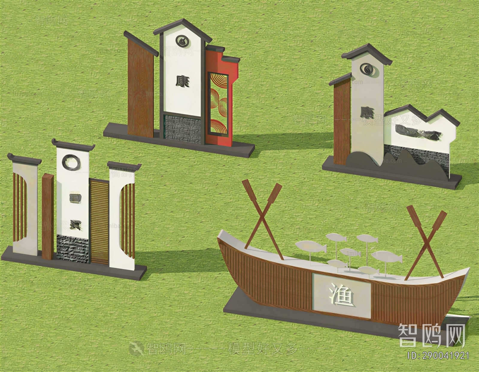 New Chinese Style Guide Board/bulletin Board