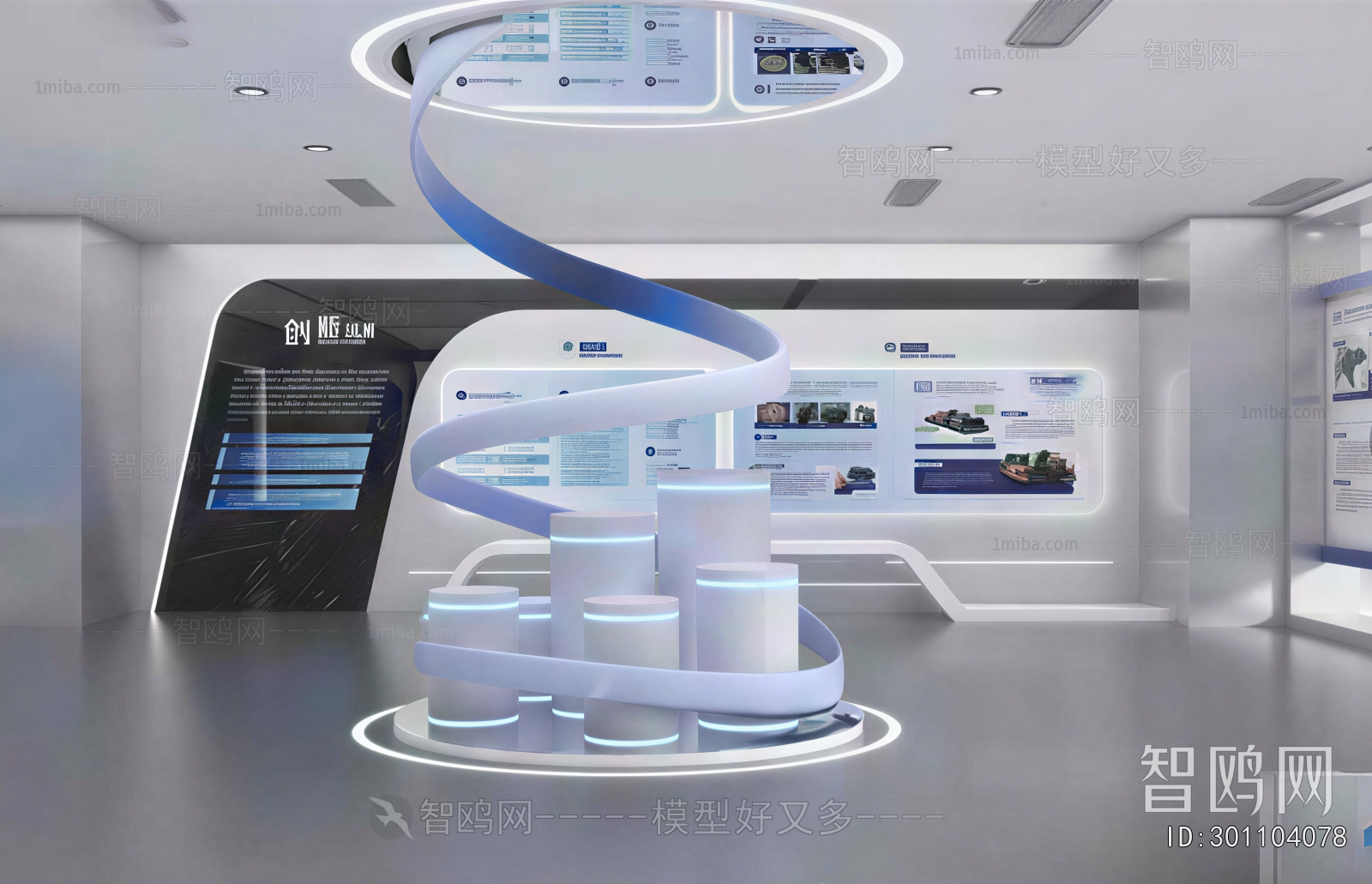 Modern Exhibition Hall