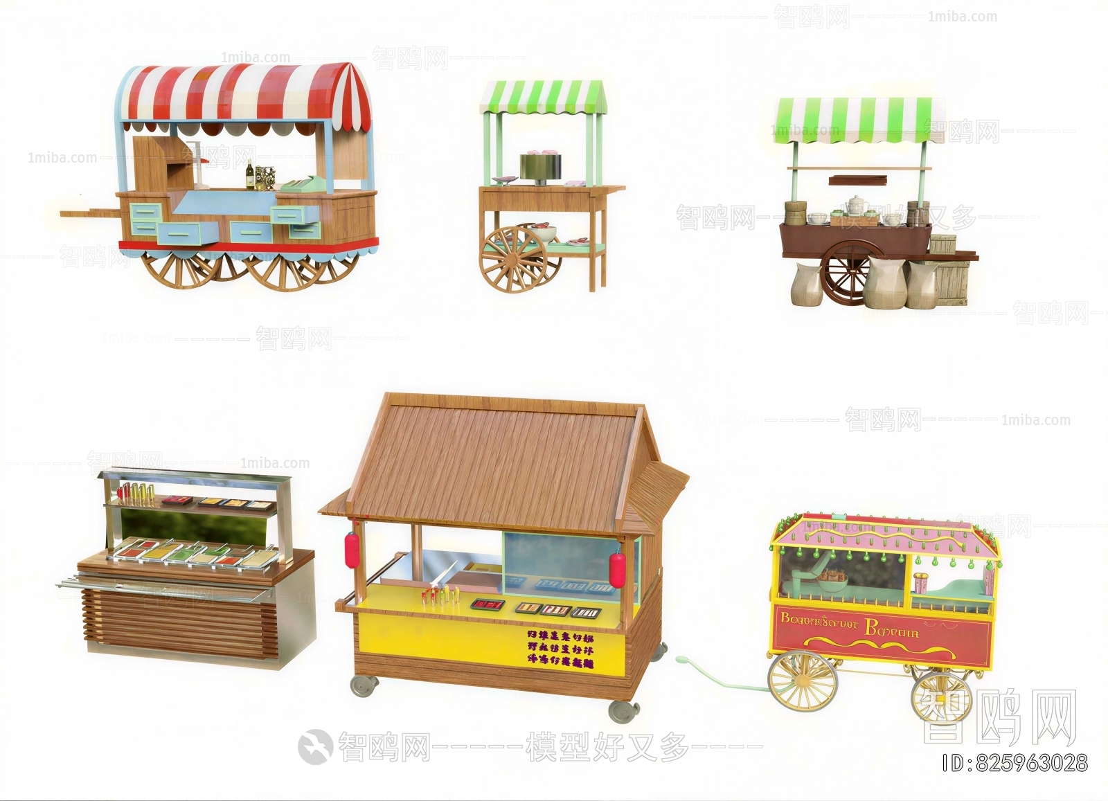 Chinese Style Sales Vehicle