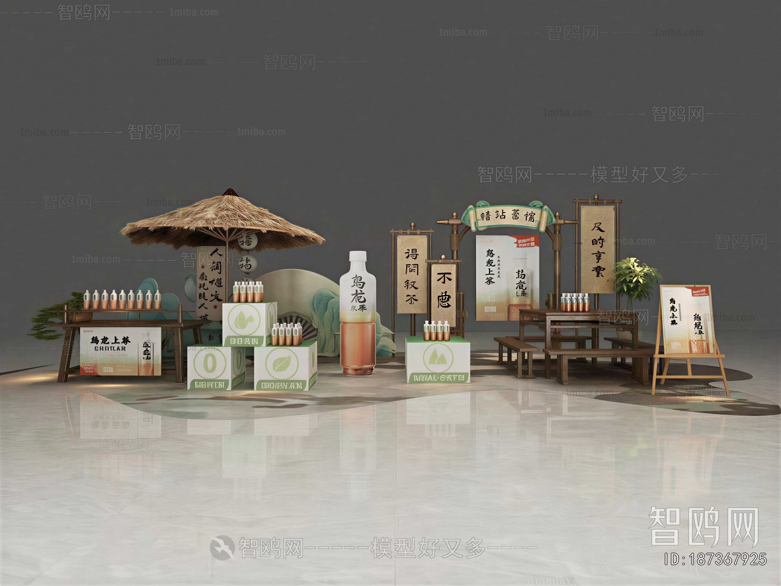 New Chinese Style Meichen