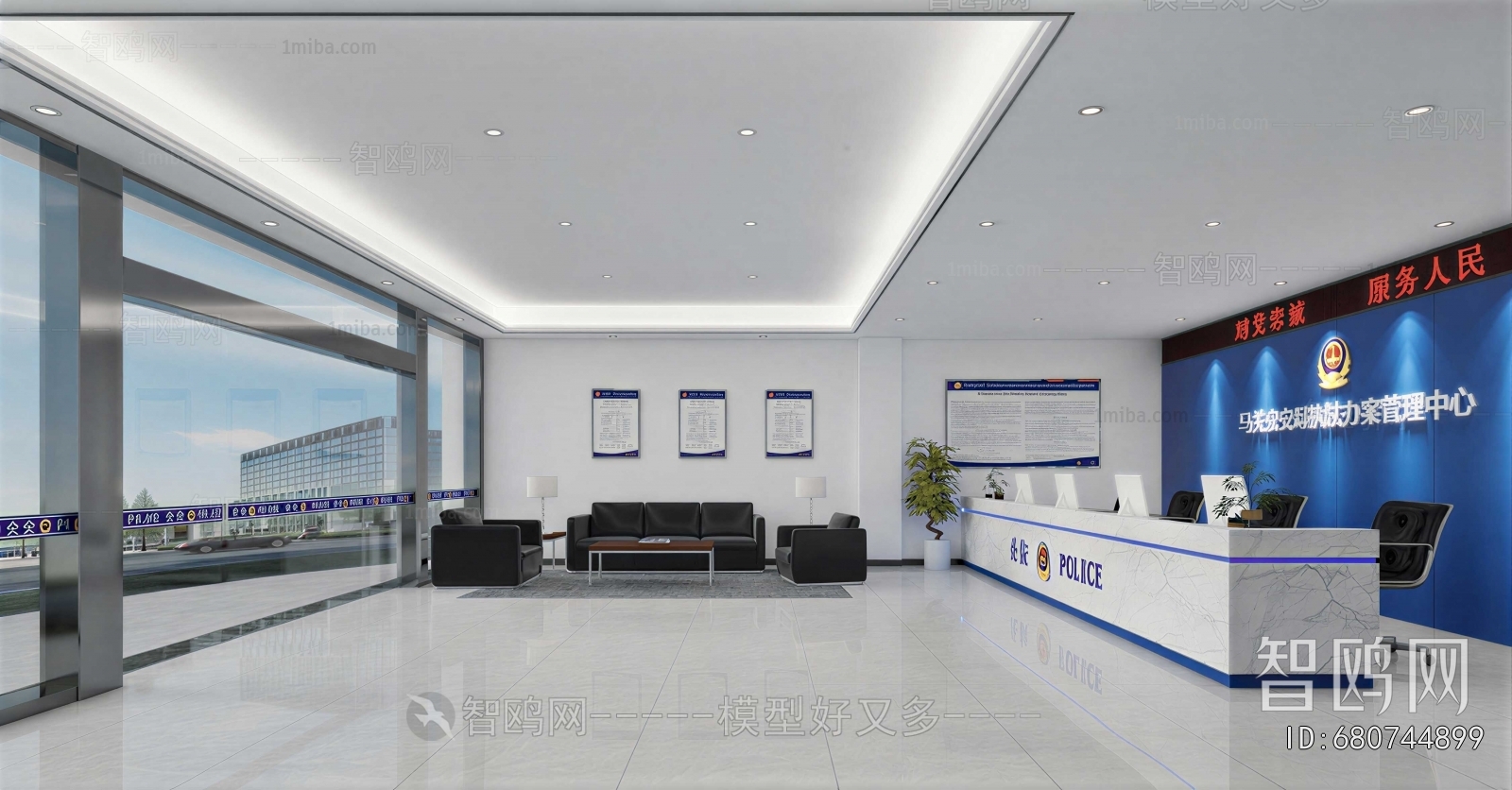 Modern Office Reception Desk