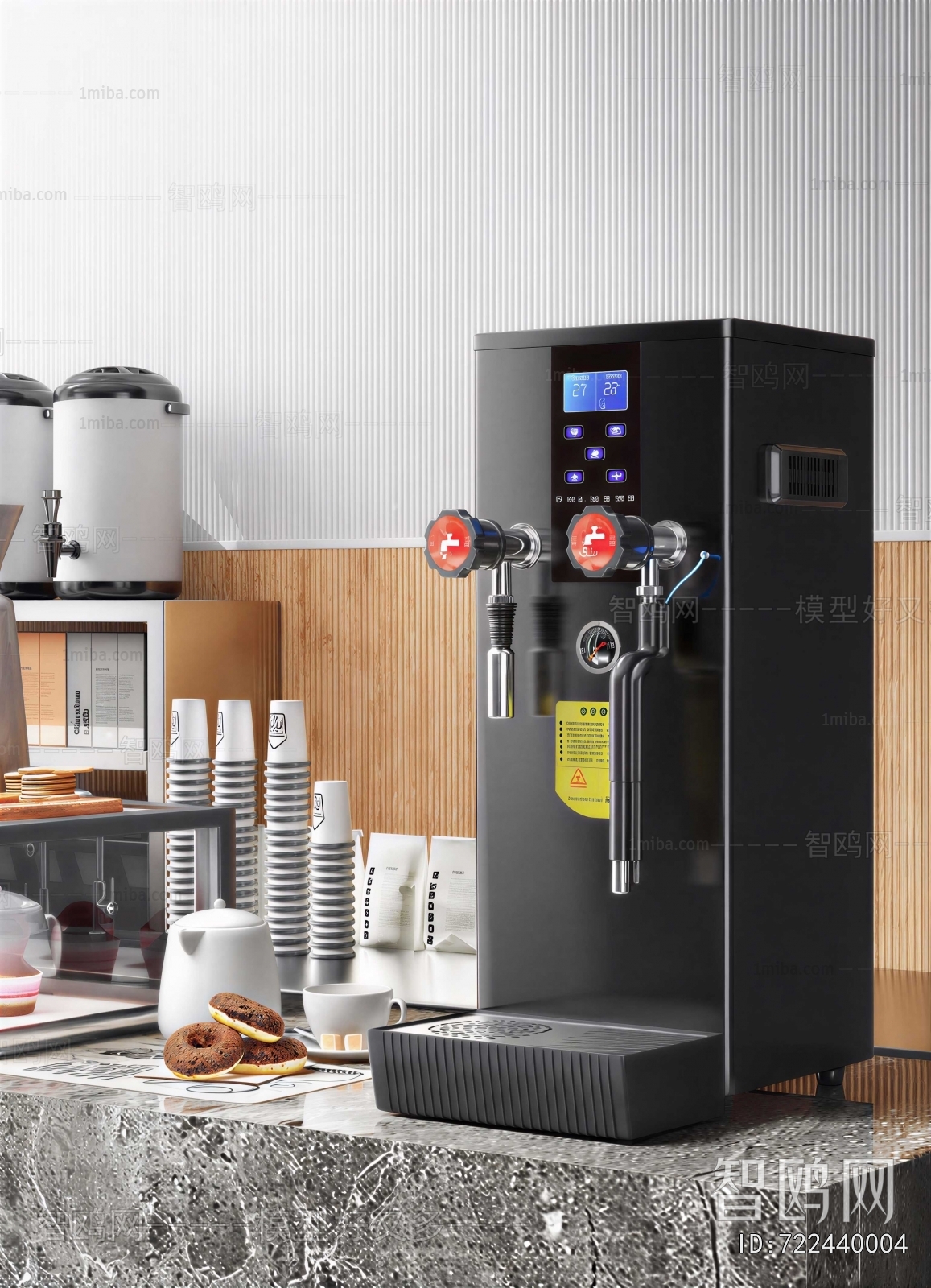 Modern Water Dispenser