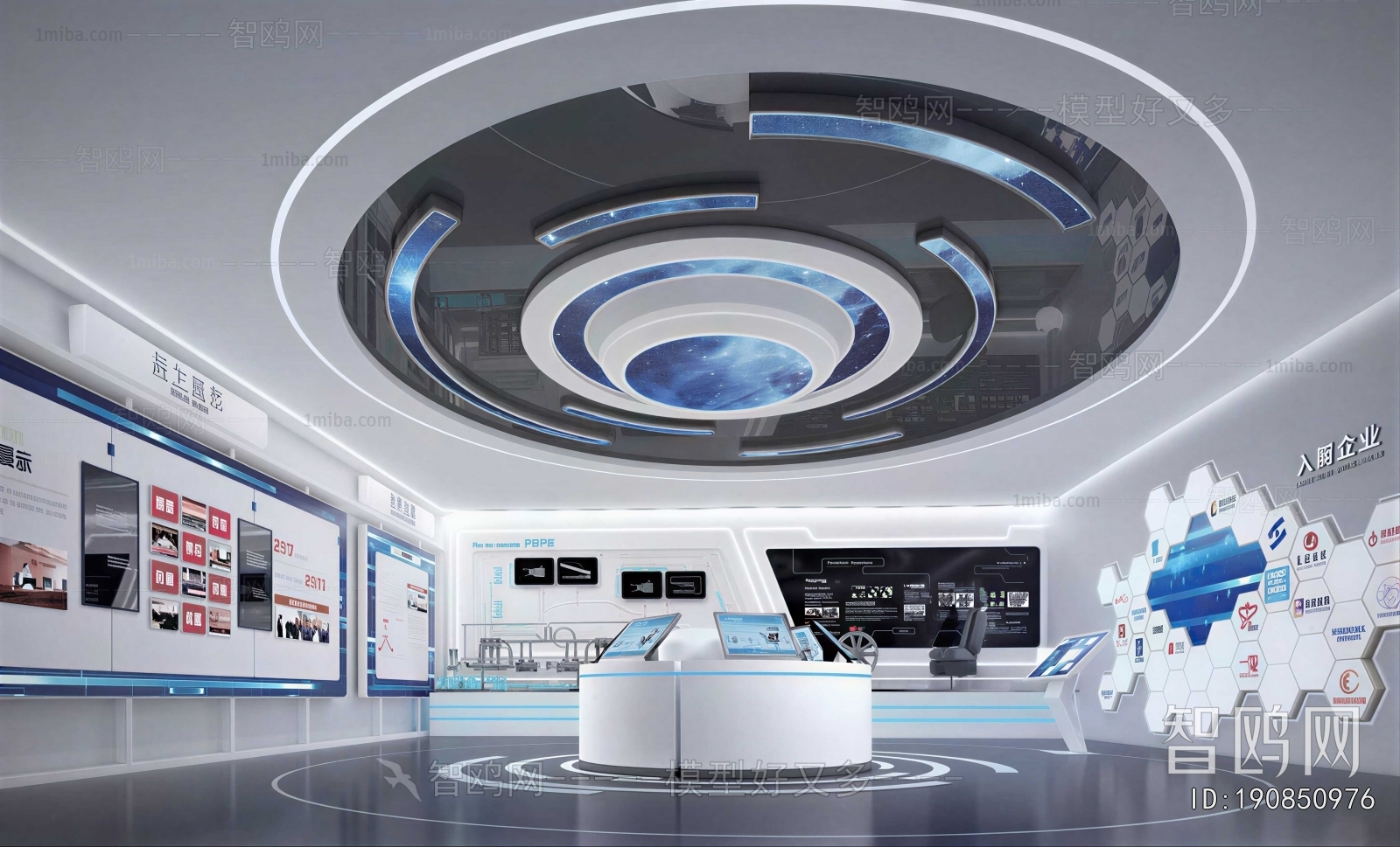 Modern Exhibition Hall