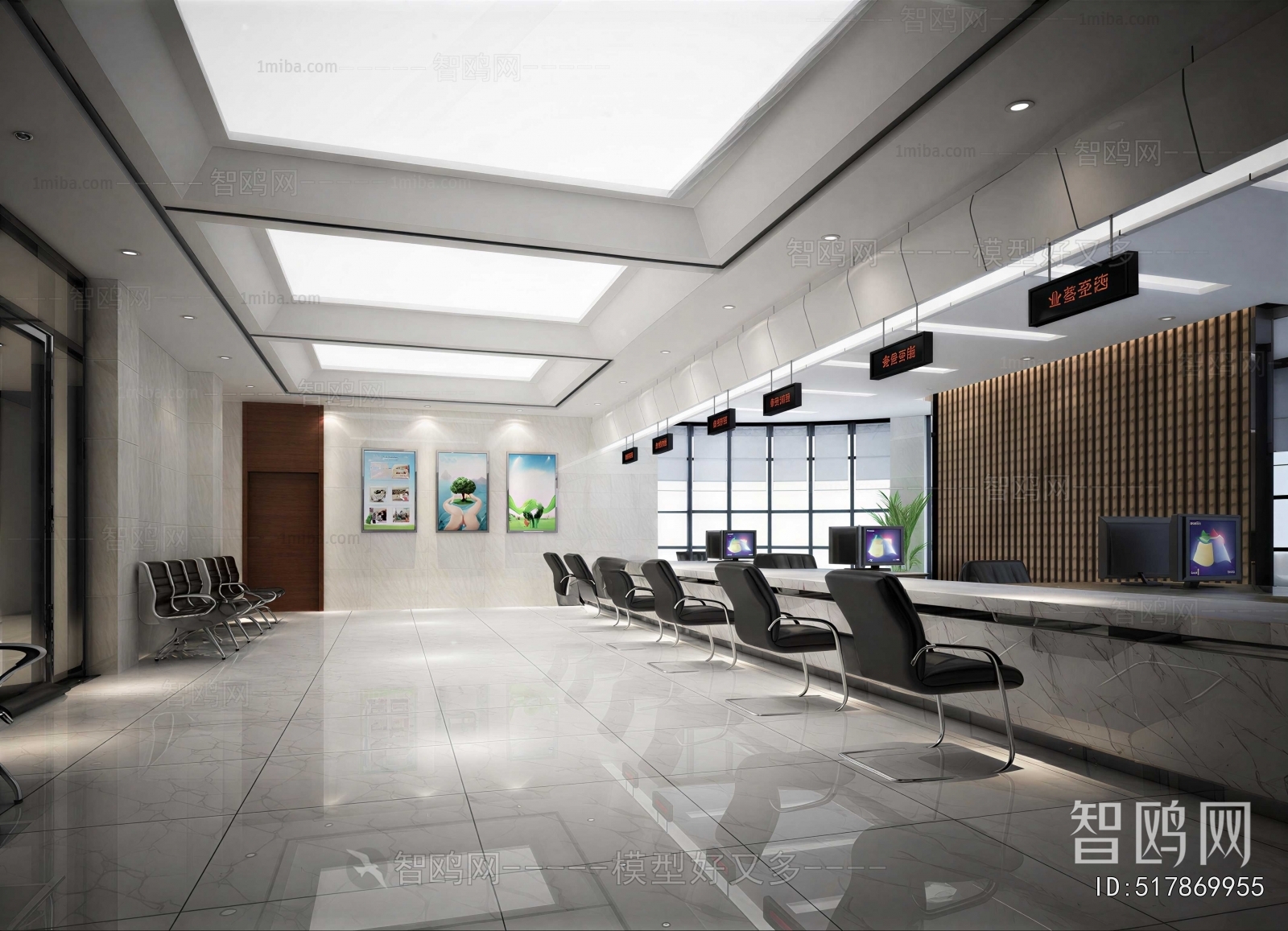 Modern Office Reception Desk