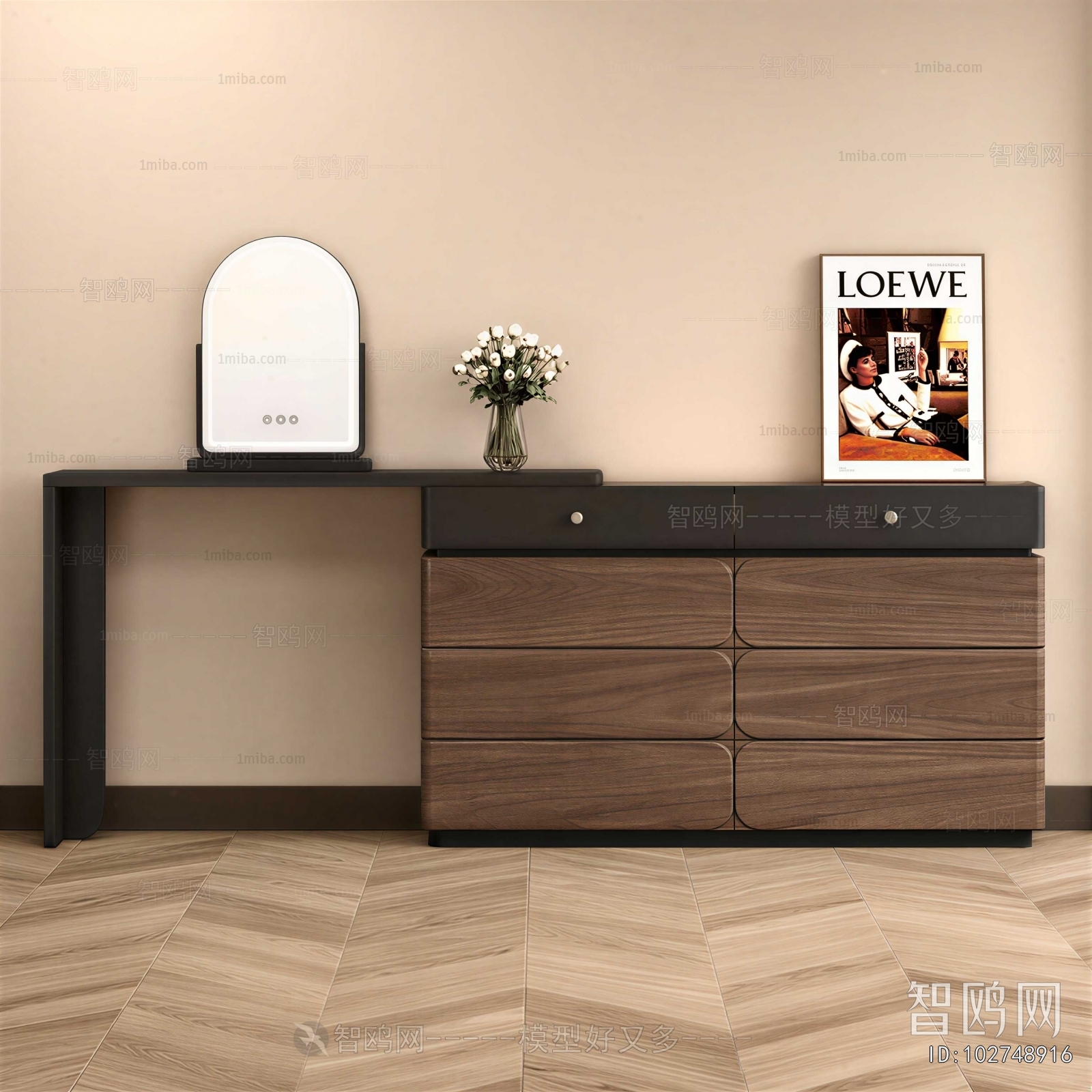 Modern Dresser