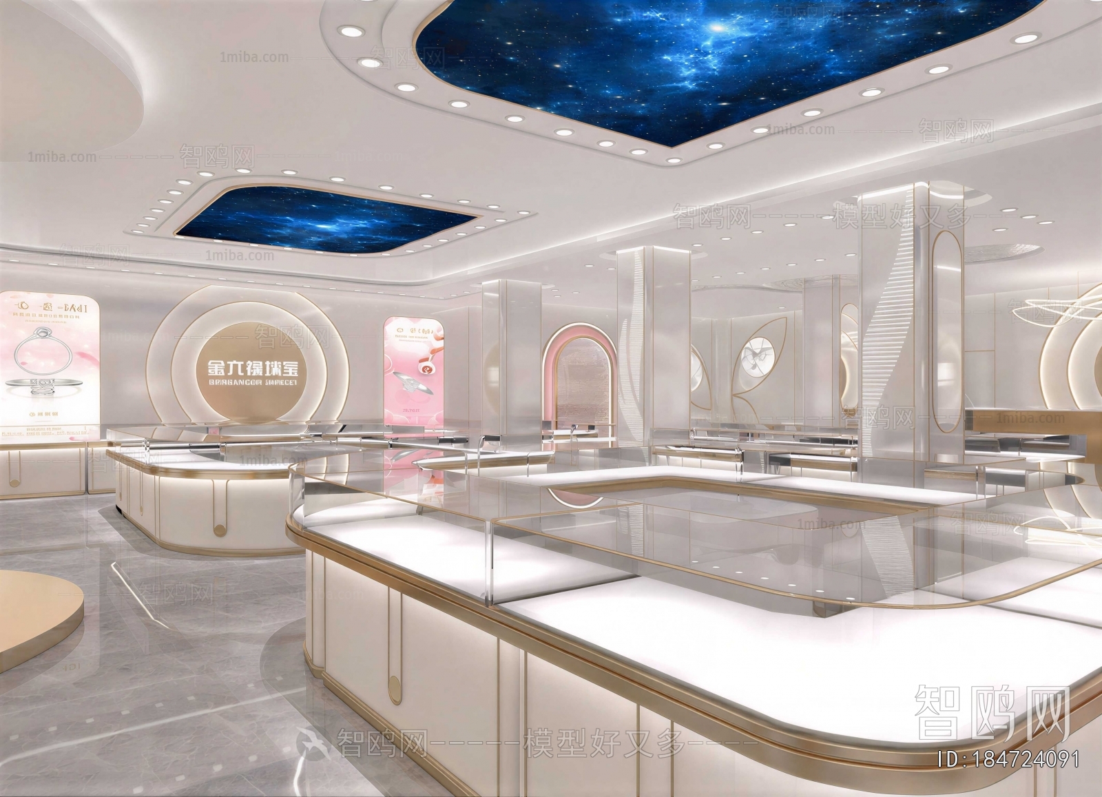 Modern Jewelry Store
