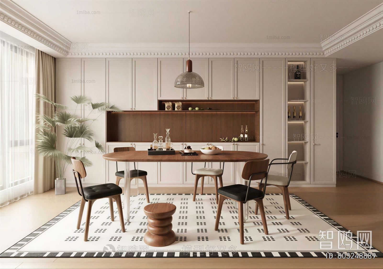 Modern Dining Room