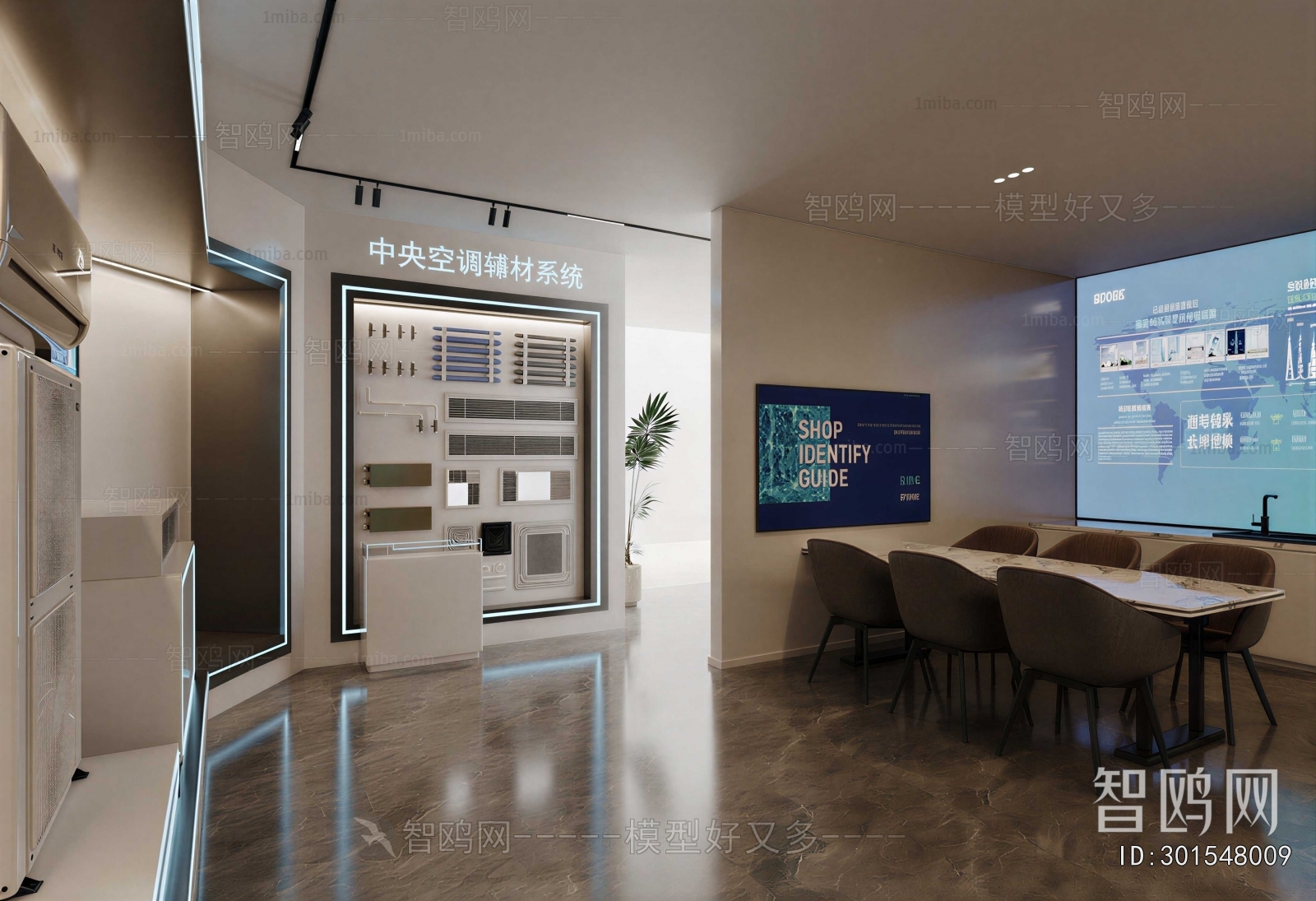 Modern Exhibition Hall