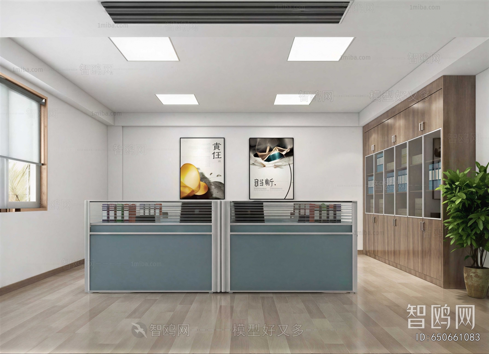 Modern Staff Area