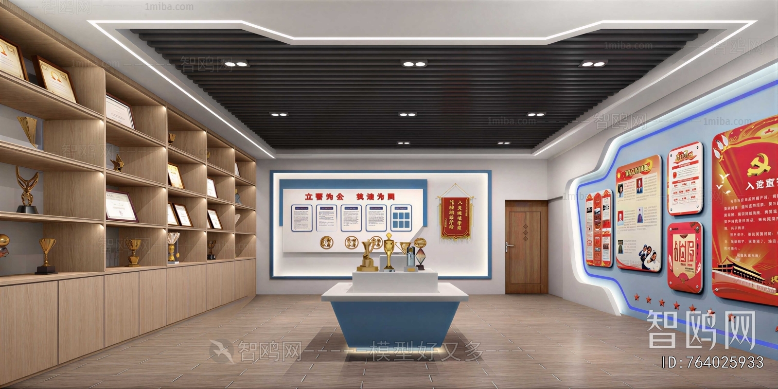 Modern Exhibition Hall