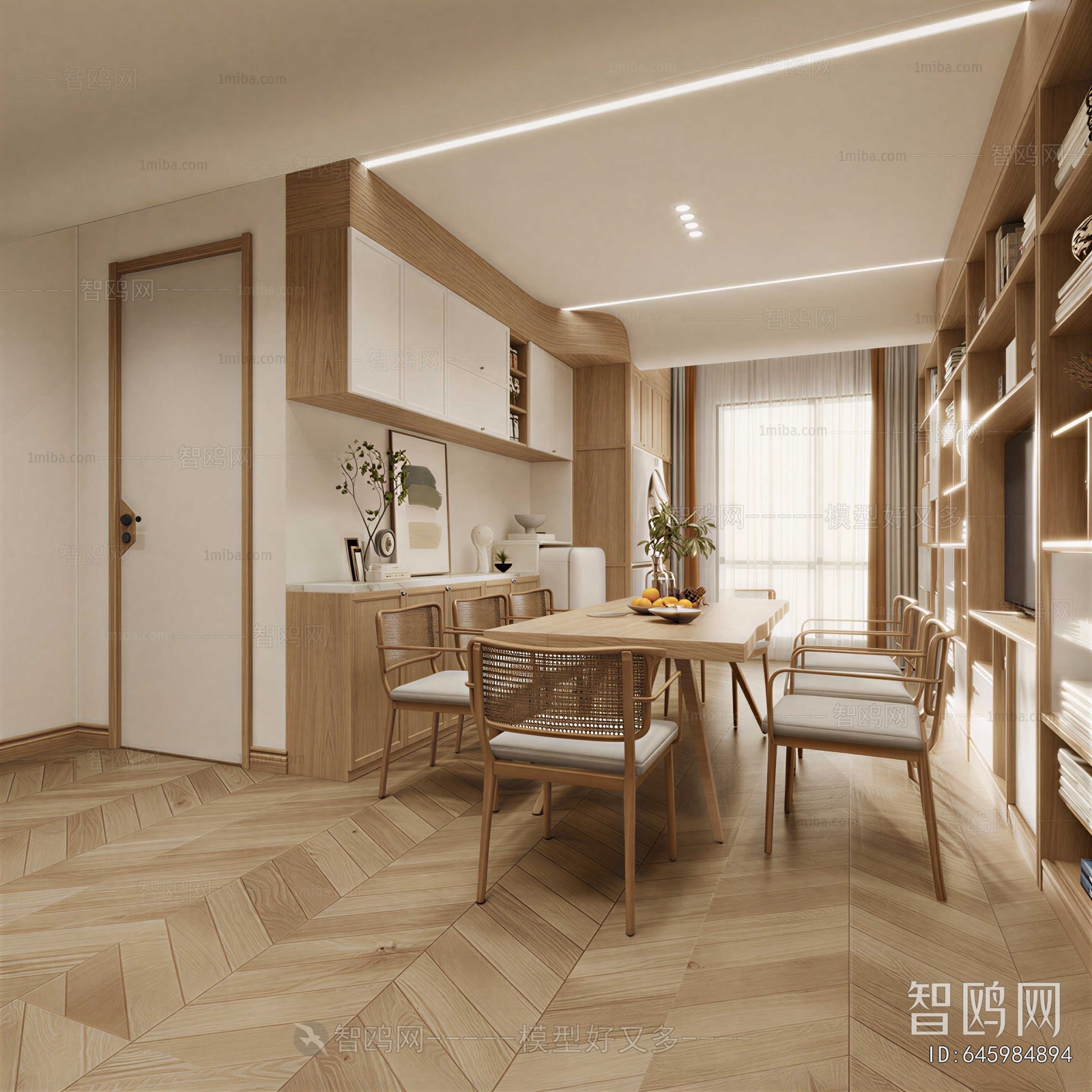 Modern Dining Room