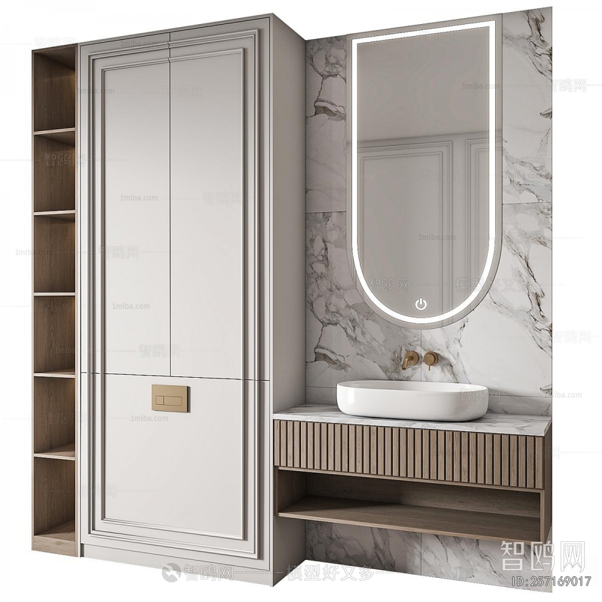 Modern Bathroom Cabinet